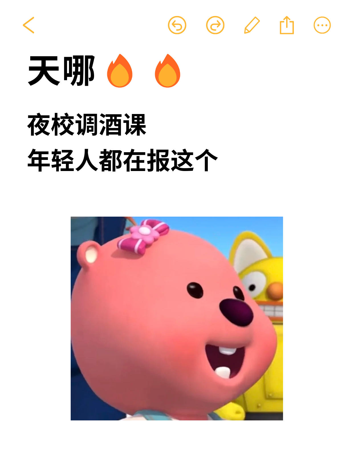 上海上班族夜校学游泳 零基础也敢冲呀