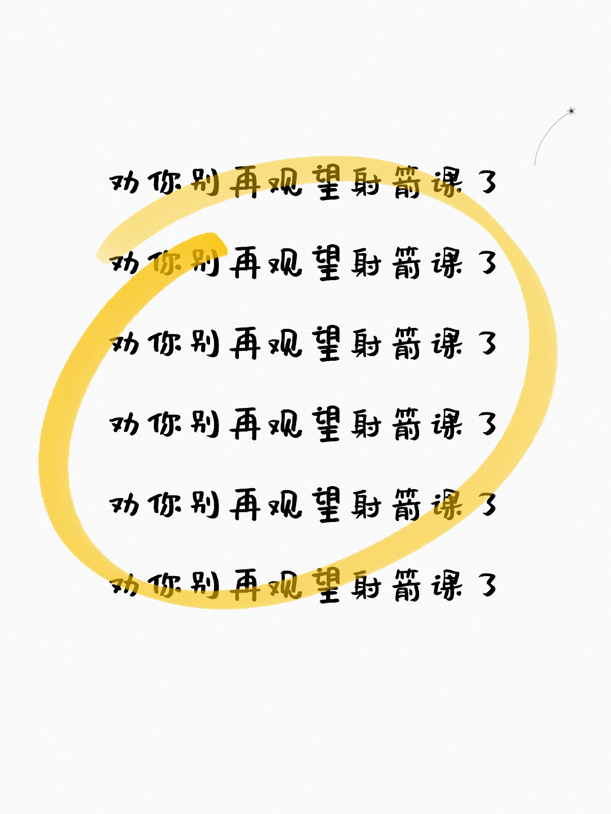 想学射箭怕通勤远？先看这些关键点