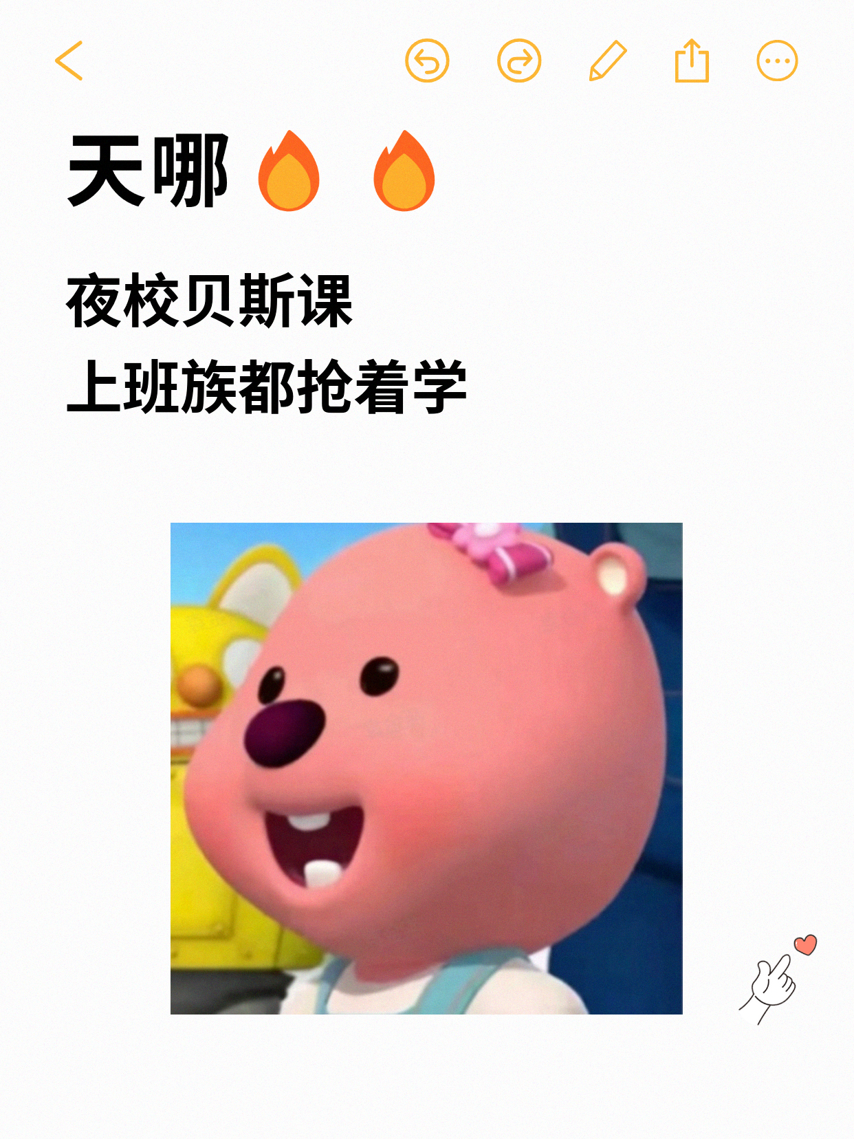 下班后学贝斯，音色发虚怎么练发力？