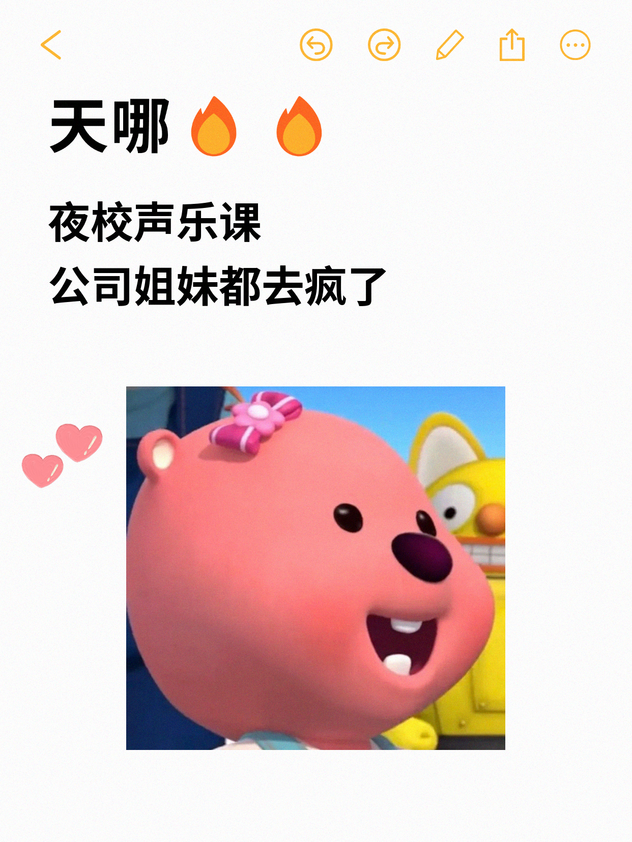 500元夜校声乐课｜上班族零基础的小变化