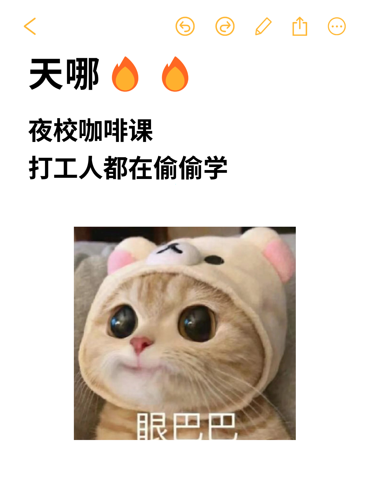 上海上班族咖啡夜校：课堂方法转家用实操…