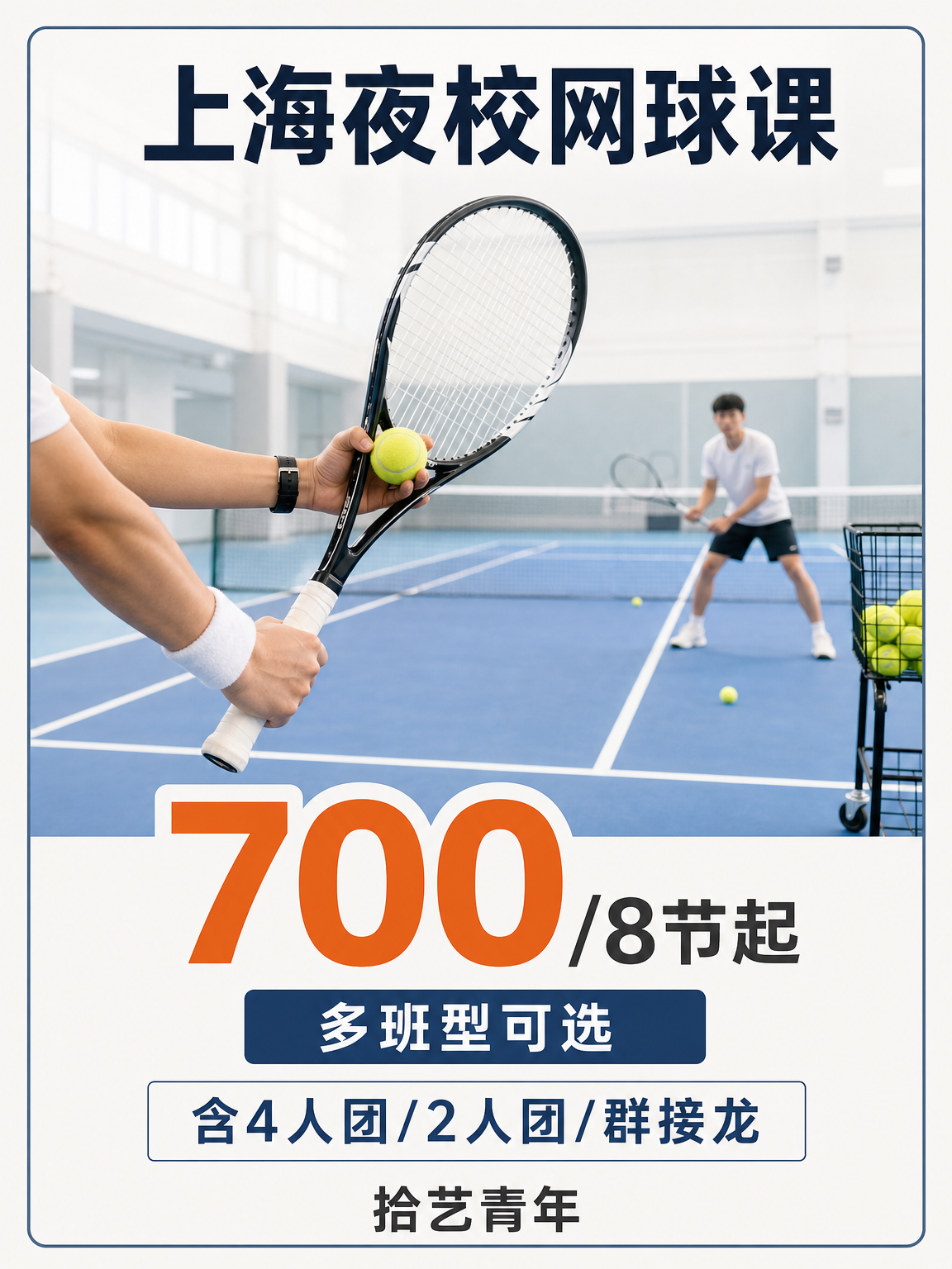 网球进步看得见｜这份记录表收好🎾