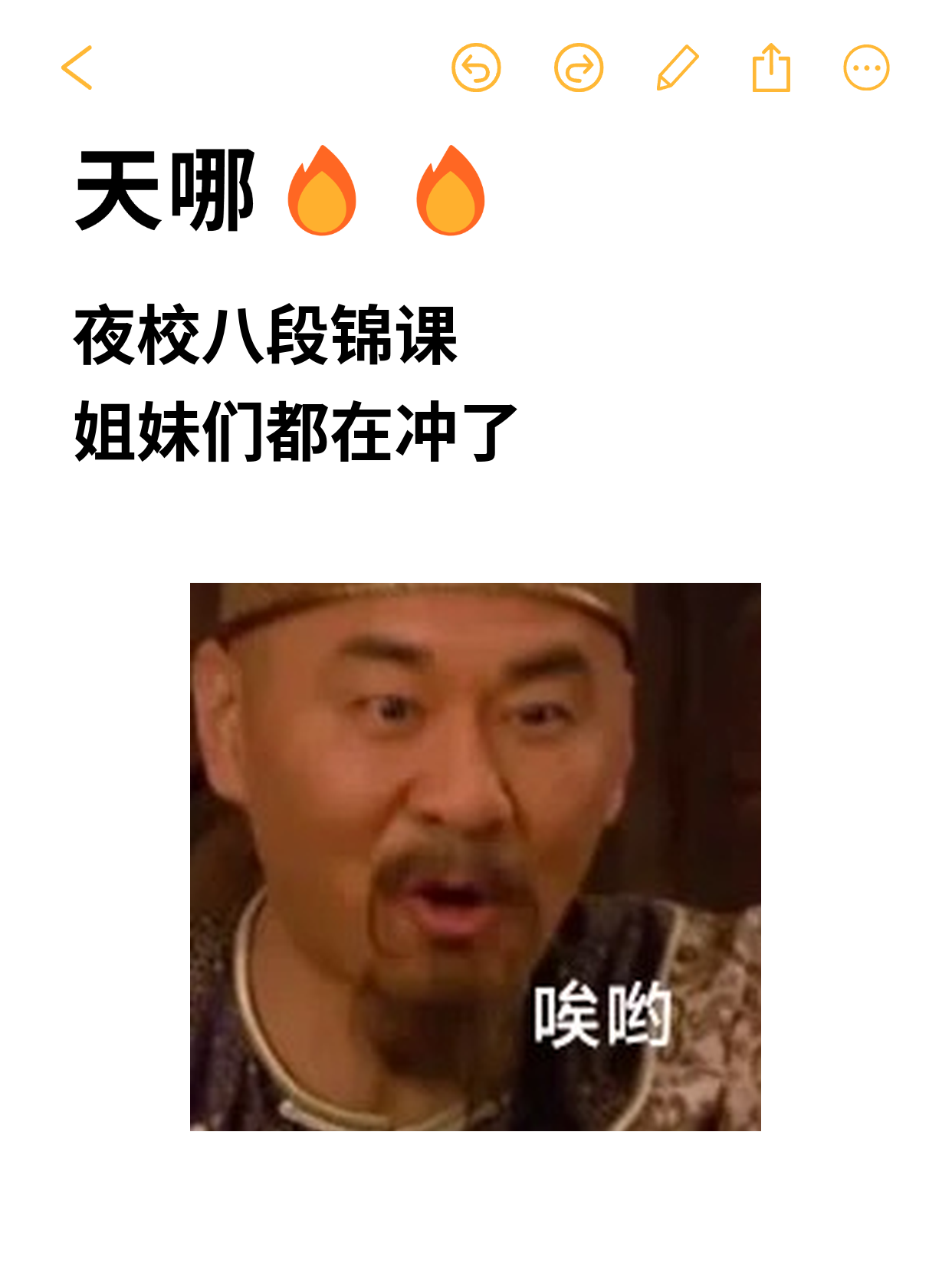 八段锦练到平台期，下班族怎么突破？