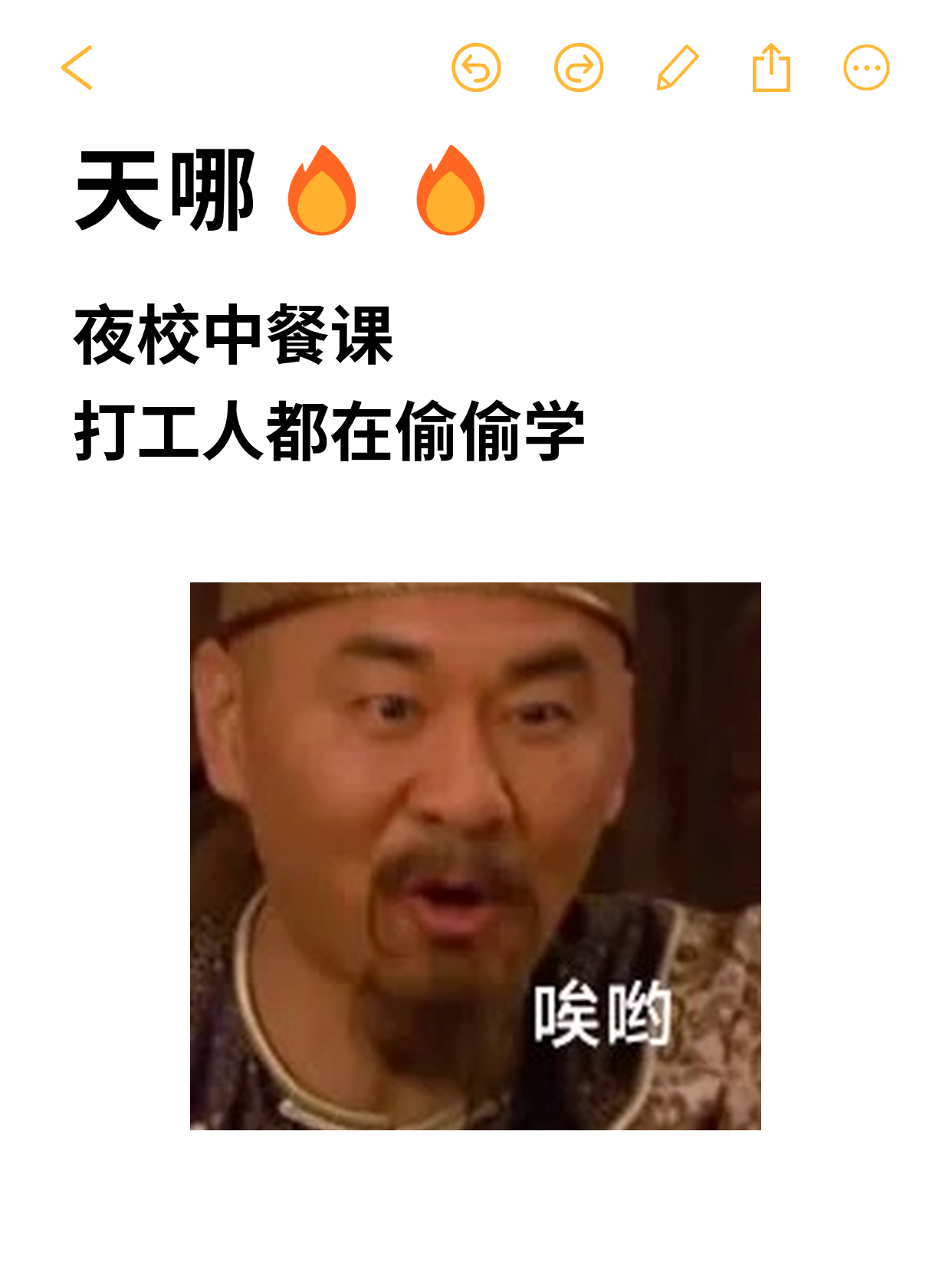 下班后学中餐，老师哪些能力最关键