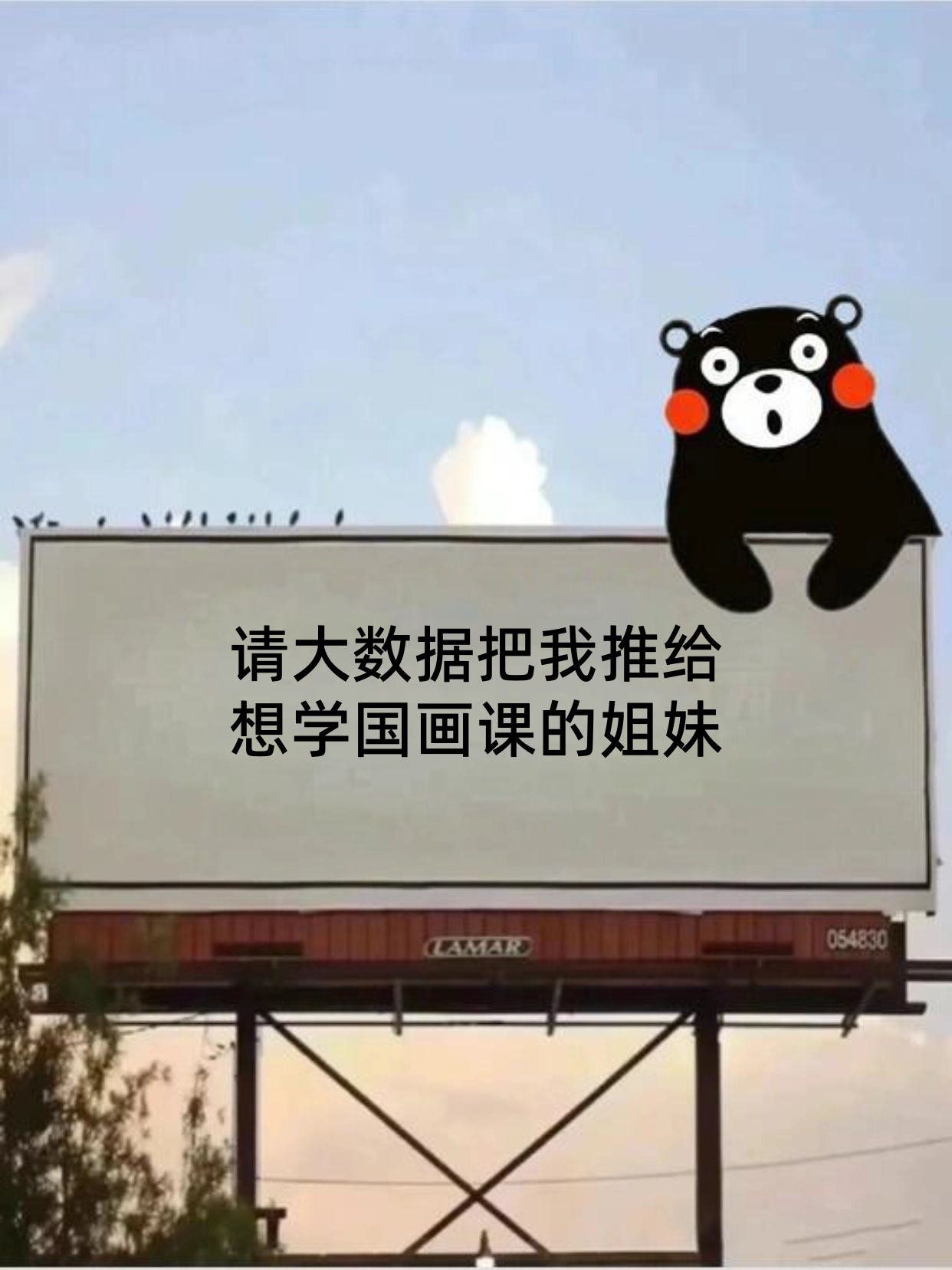 选国画课时，师资专业性为什么要重点看