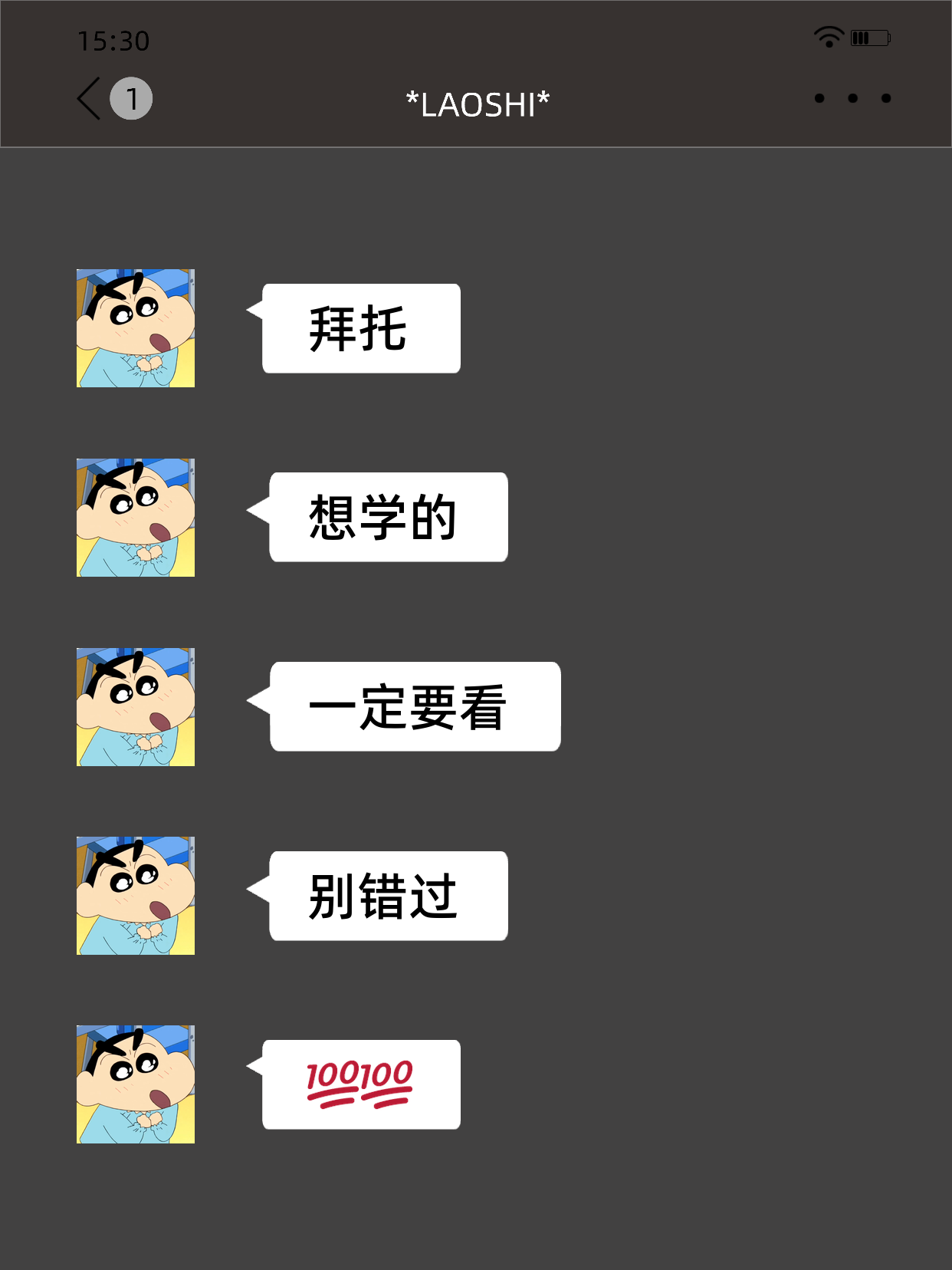 28岁打工人学架子鼓，5节课能玩摇滚啦！