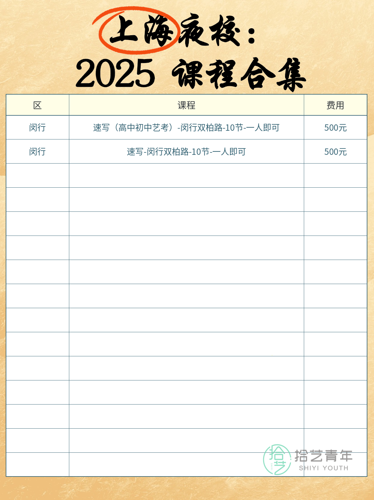 下班后学速写，线条发飘先纠这个动作！ - 图片2