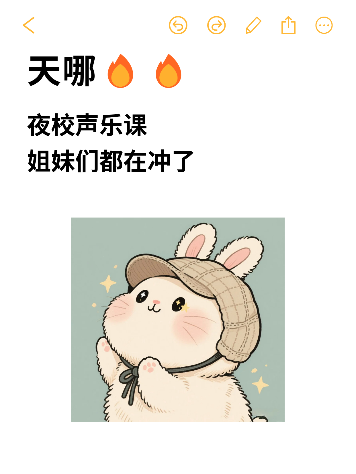 上班族零基础学声乐，3周的真实变化