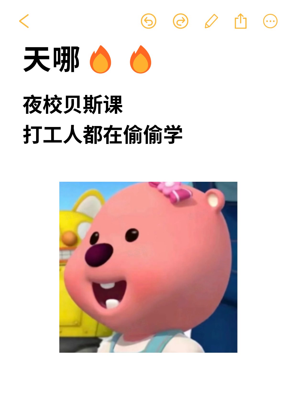 从跟弹到独立弹贝斯，怎么过渡稳还能交友？