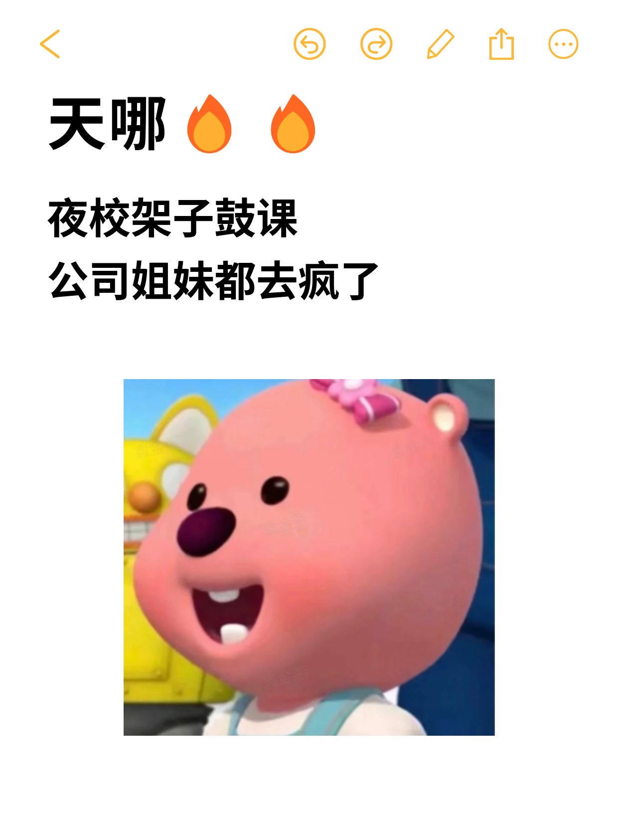 为什么夜校架子鼓老师这么会教？打工人亲测