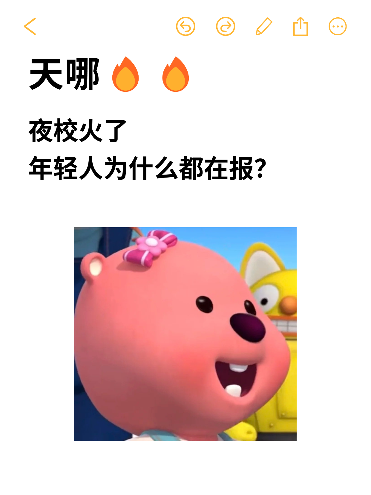 上海上班族夜校｜通勤顺路的兴趣充电站