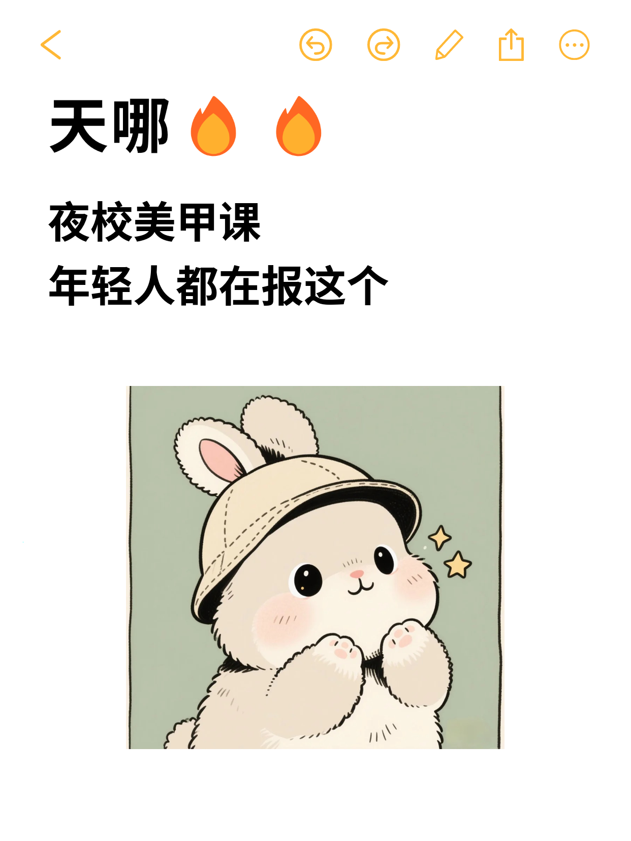 下班后学美甲易分心？这样安排更专注