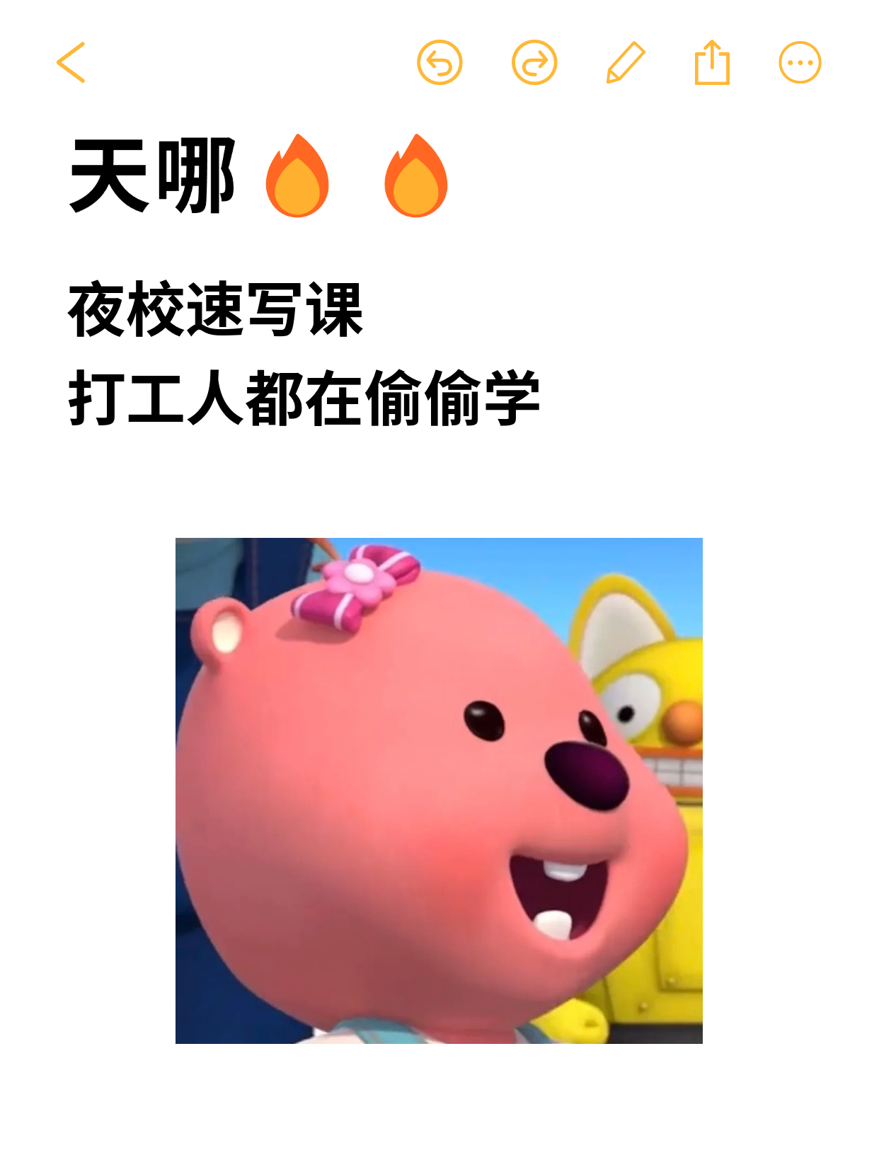 下班后学速写，怎么建立稳定执行顺序？