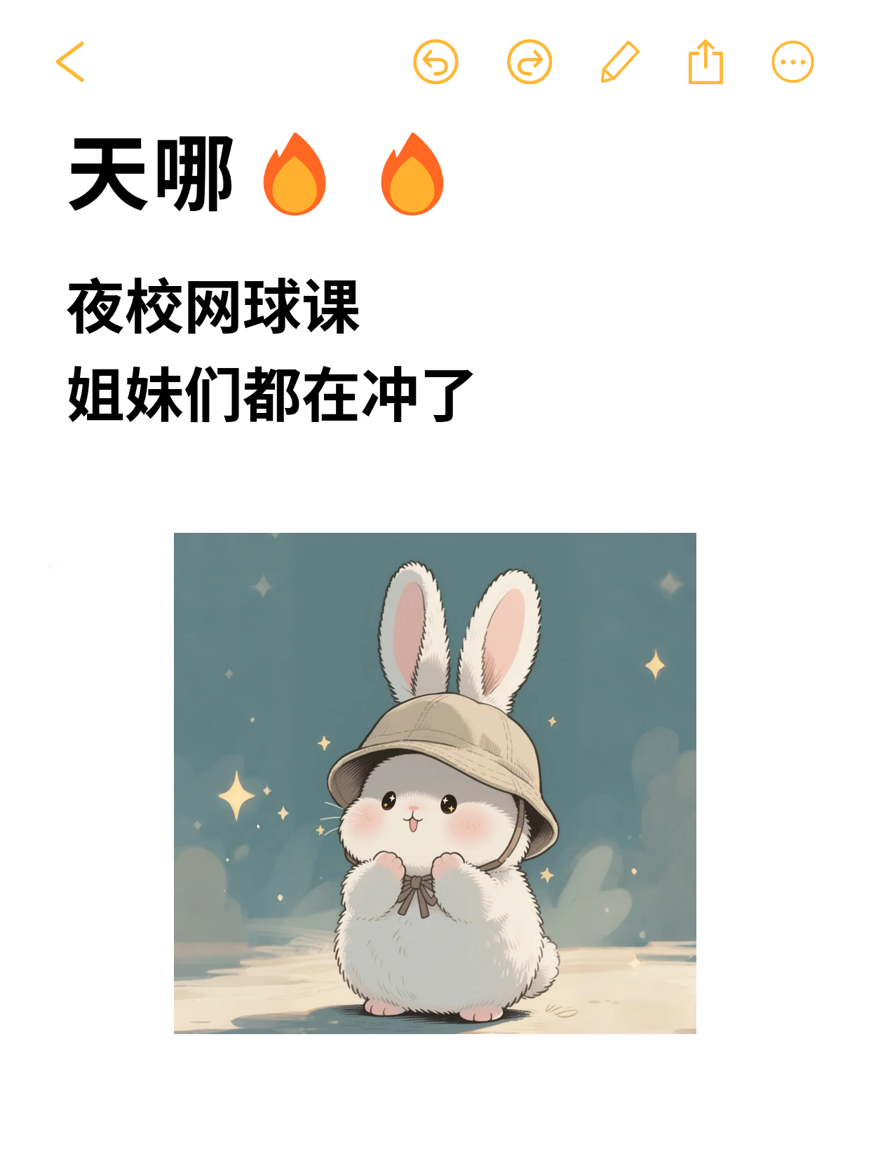 网球搭子别随缘，这3条规则更稳🎾