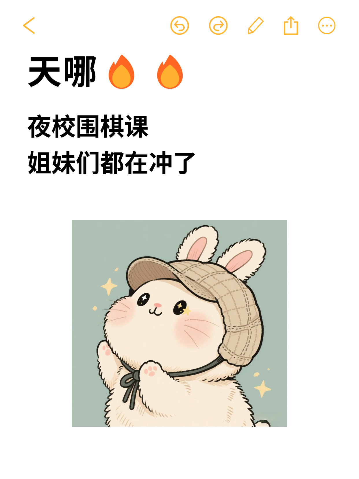 围棋形势判断怎么练？零基础学习稳上手