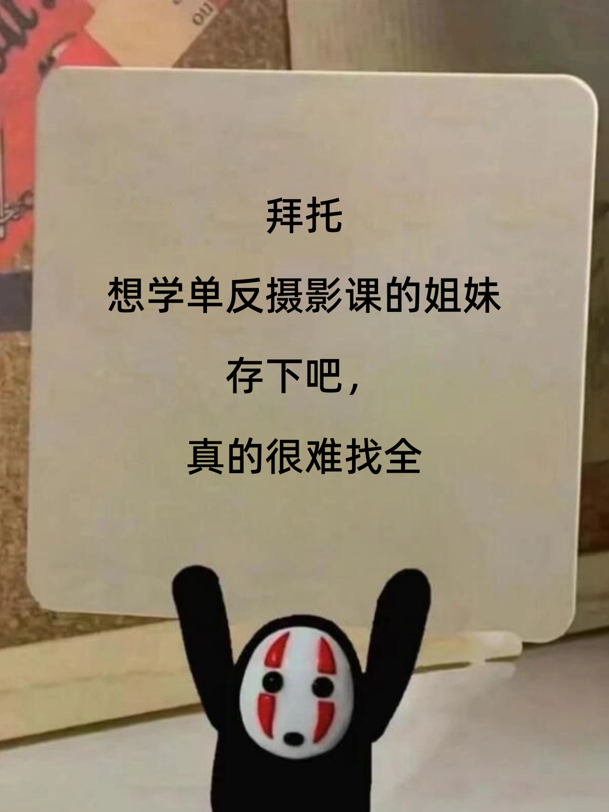 入门单反摄影选课，重点看这些师资细节