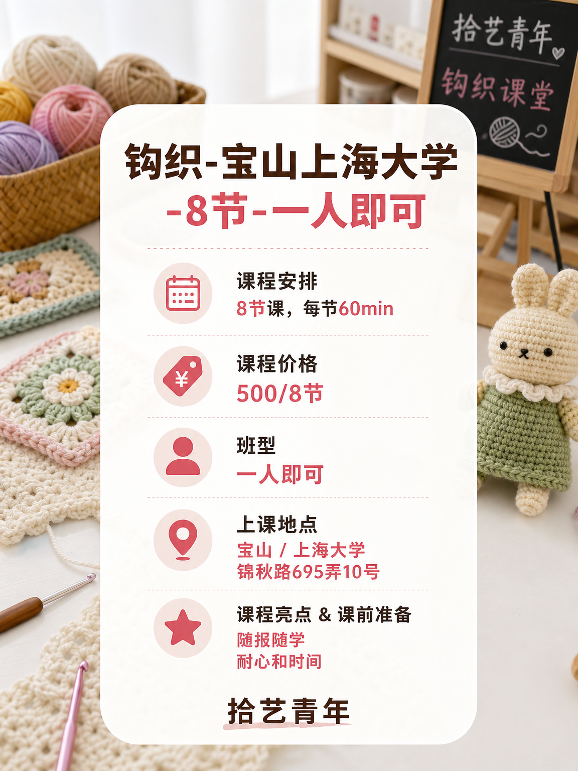 想学钩织的姐妹看过来 - 图片2