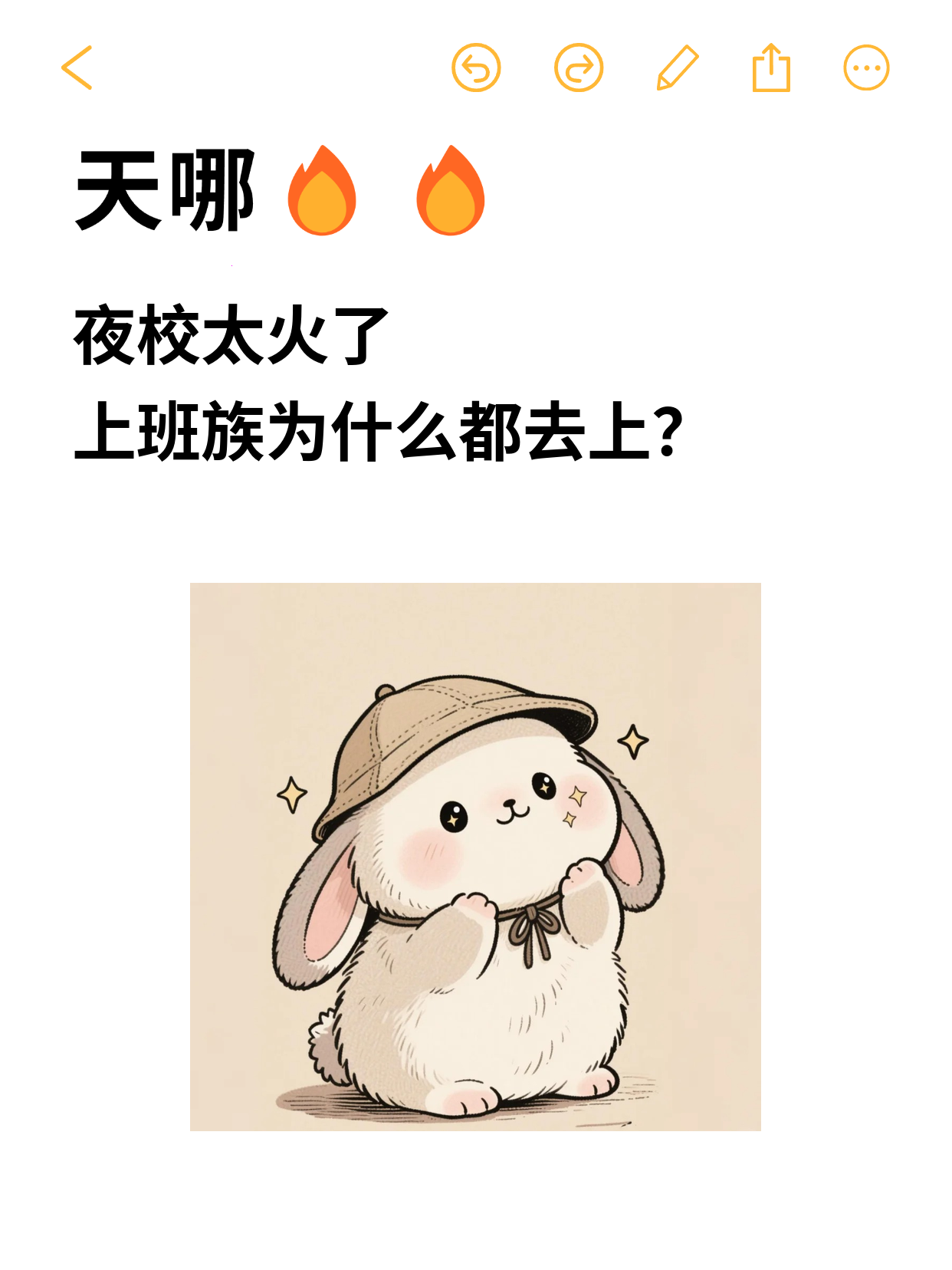 上海上班族夜校攻略：就近选才好坚持