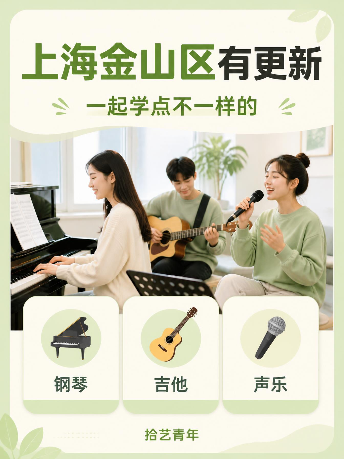 金山夜校课看过来