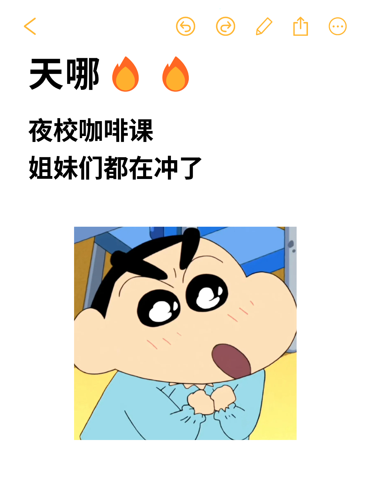 夜校咖啡课第一节学什么？专业老师带你了解