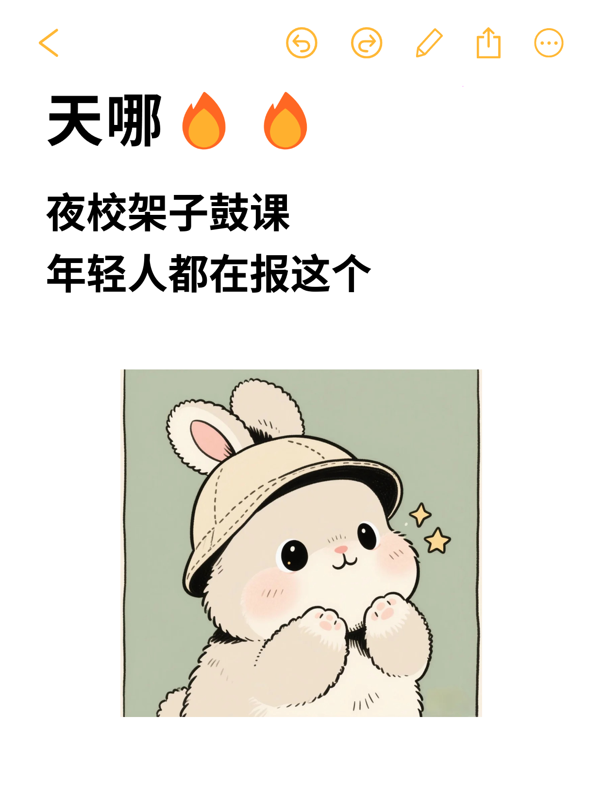 第一次敲架子鼓！上海地铁直达超省心