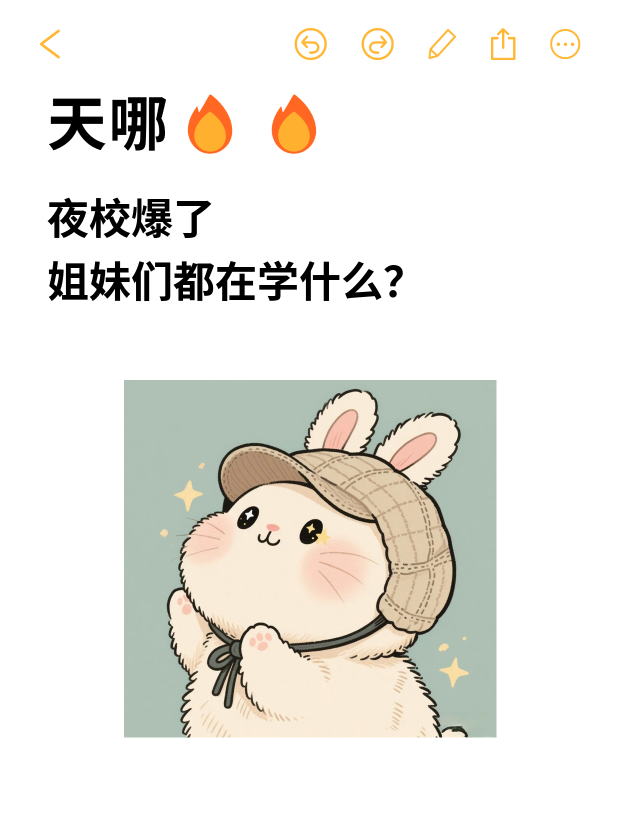 上海上班族的夜校日常！下班后的治愈时光