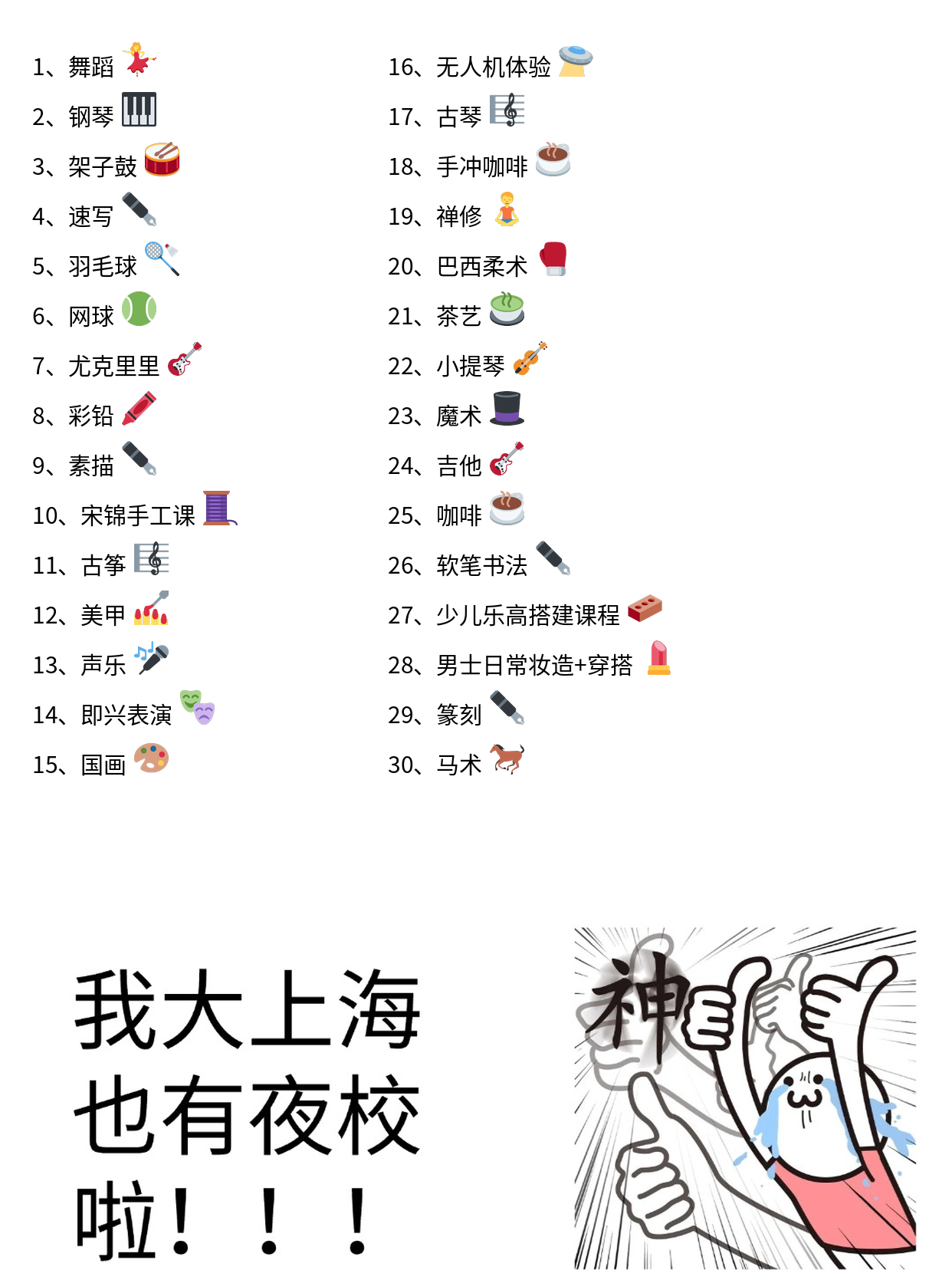 上海上班族学茶艺，专业老师帮你理清节奏