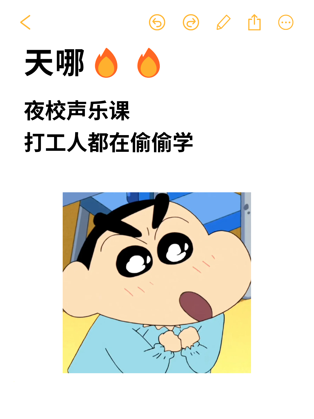 上班族零基础学声乐，3周的小变化✨