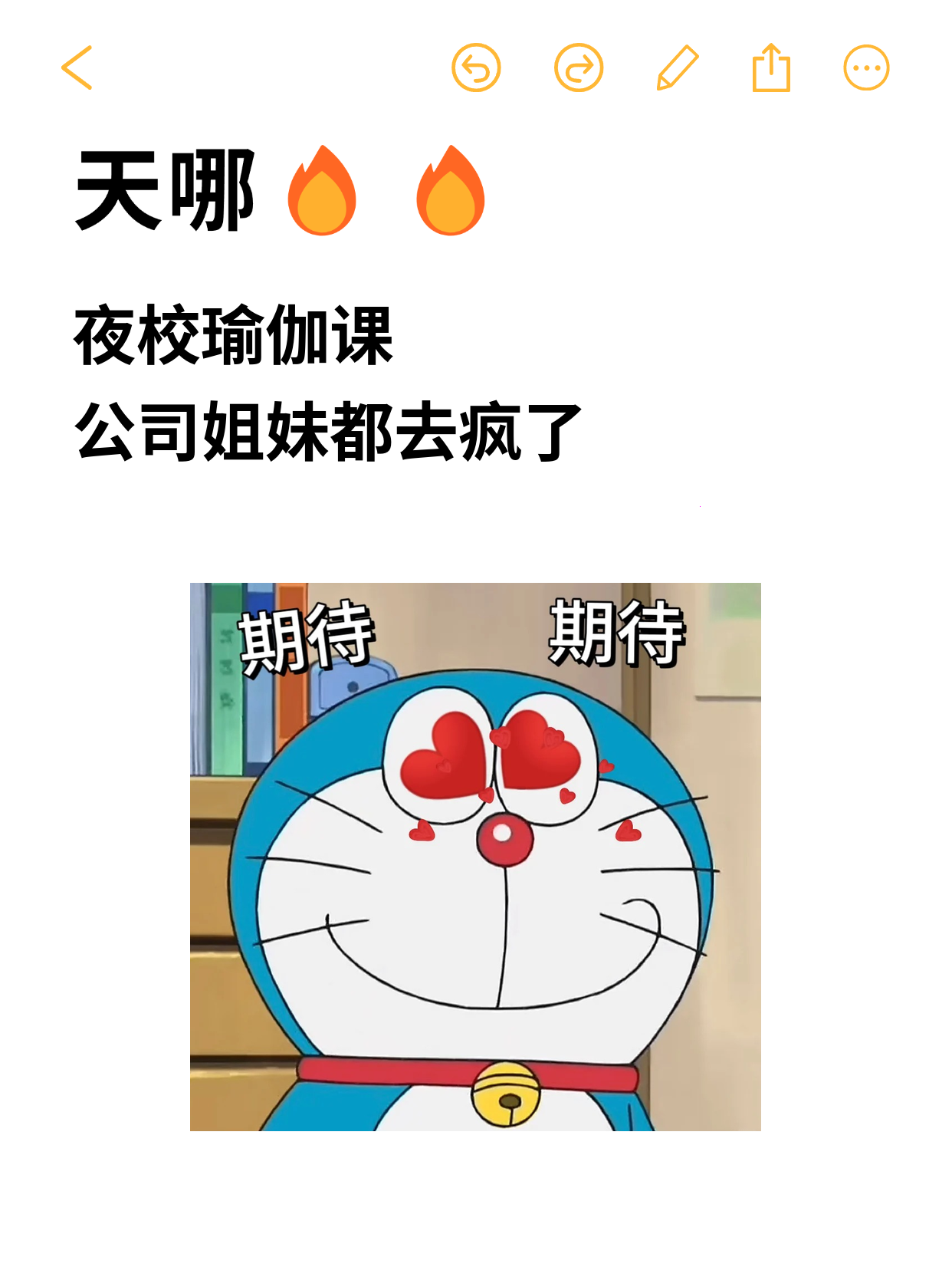 零基础上班族夜校学瑜伽，比游泳还解压安…