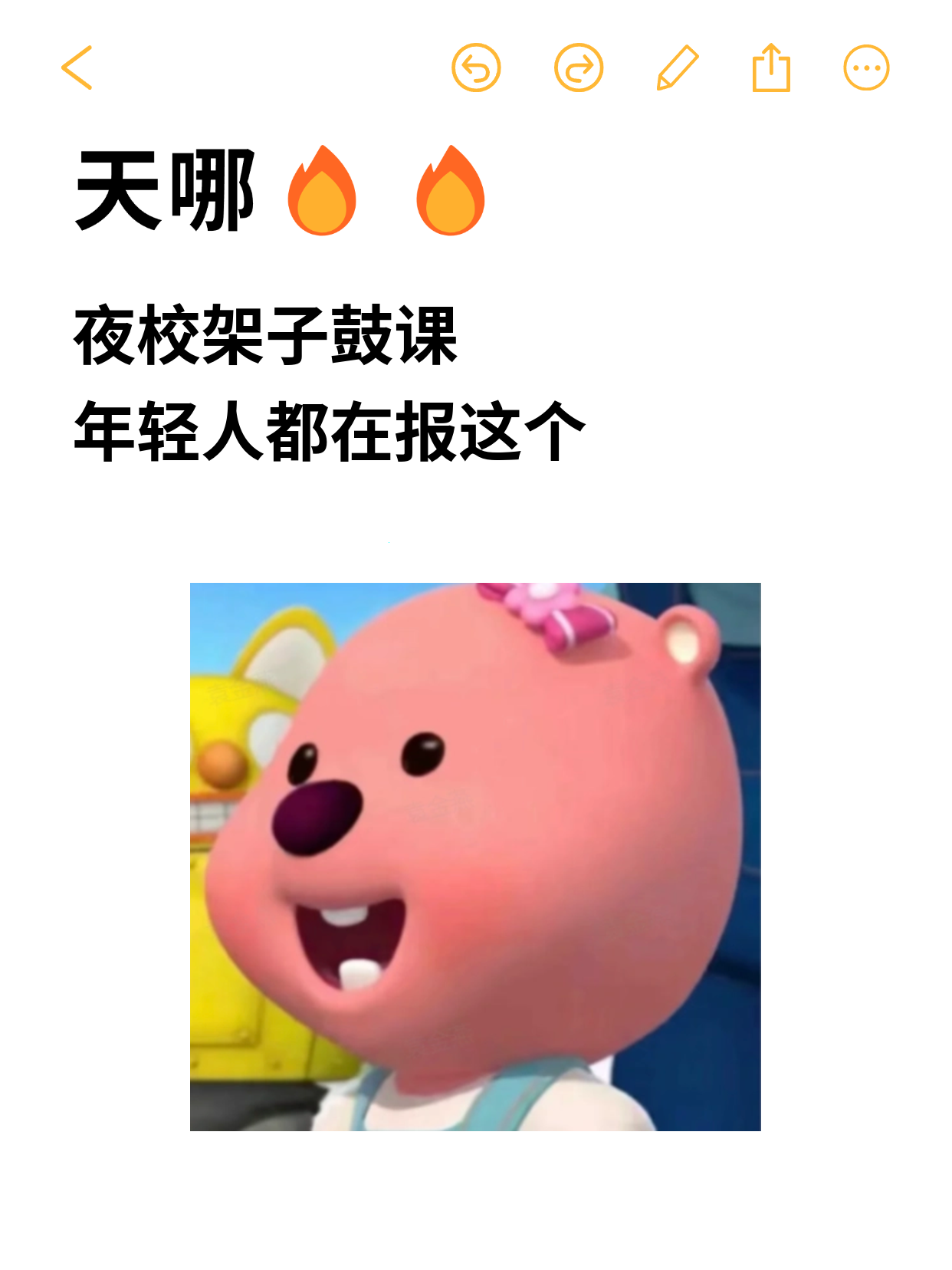 下班学架子鼓｜夜校客服回复速度实测