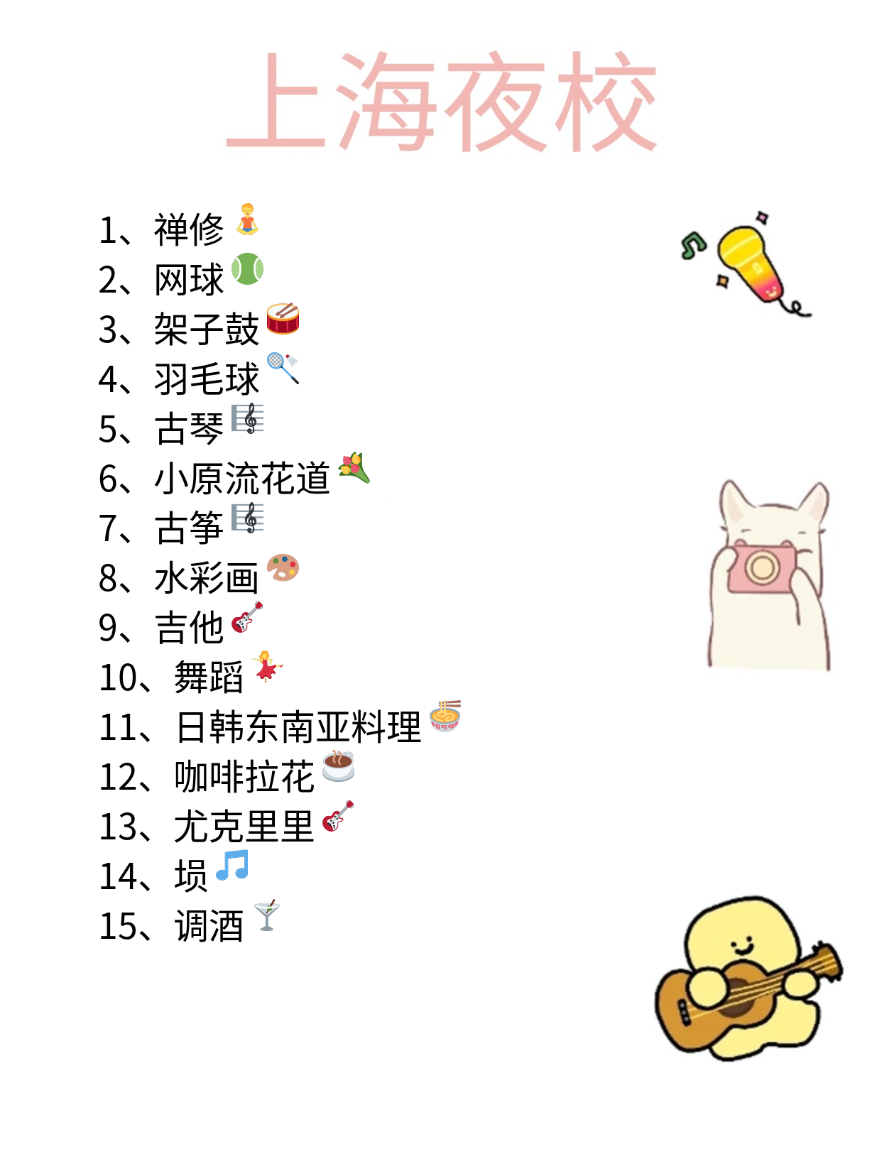 打工人架子鼓夜校：老师手把手实时指导