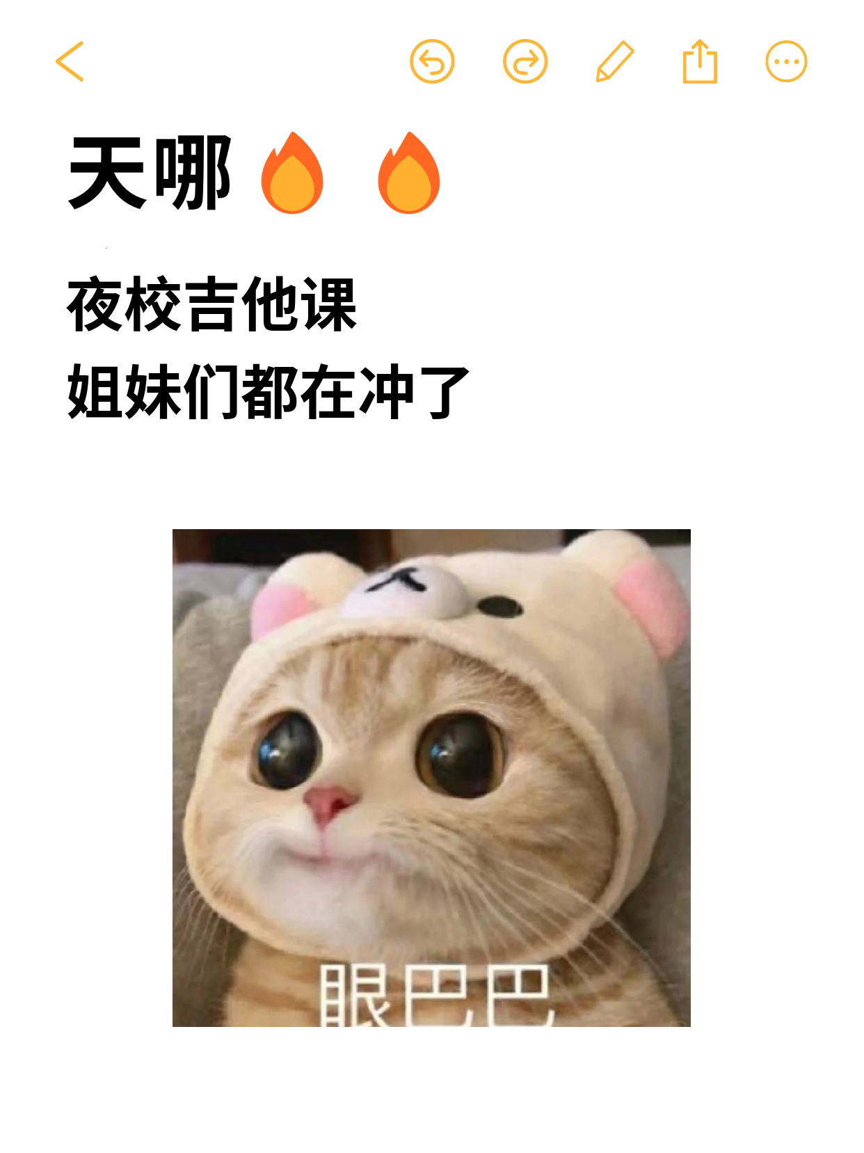 学吉他选班别乱挑！通勤近才好坚持呀