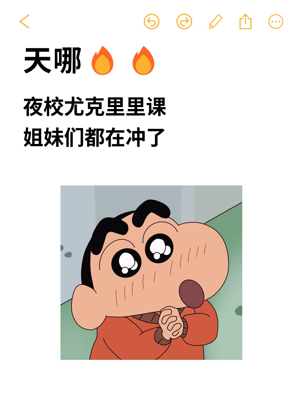 上海上班族零基础学尤克里里，夜校名师助…