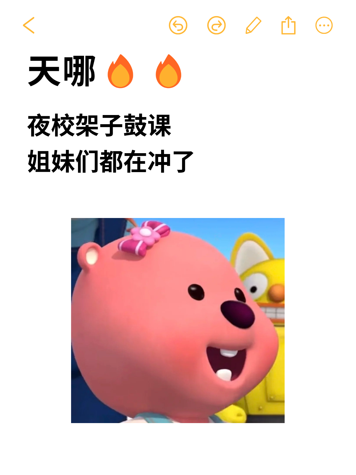 架子鼓入门：上班族晚课+多教学点详解