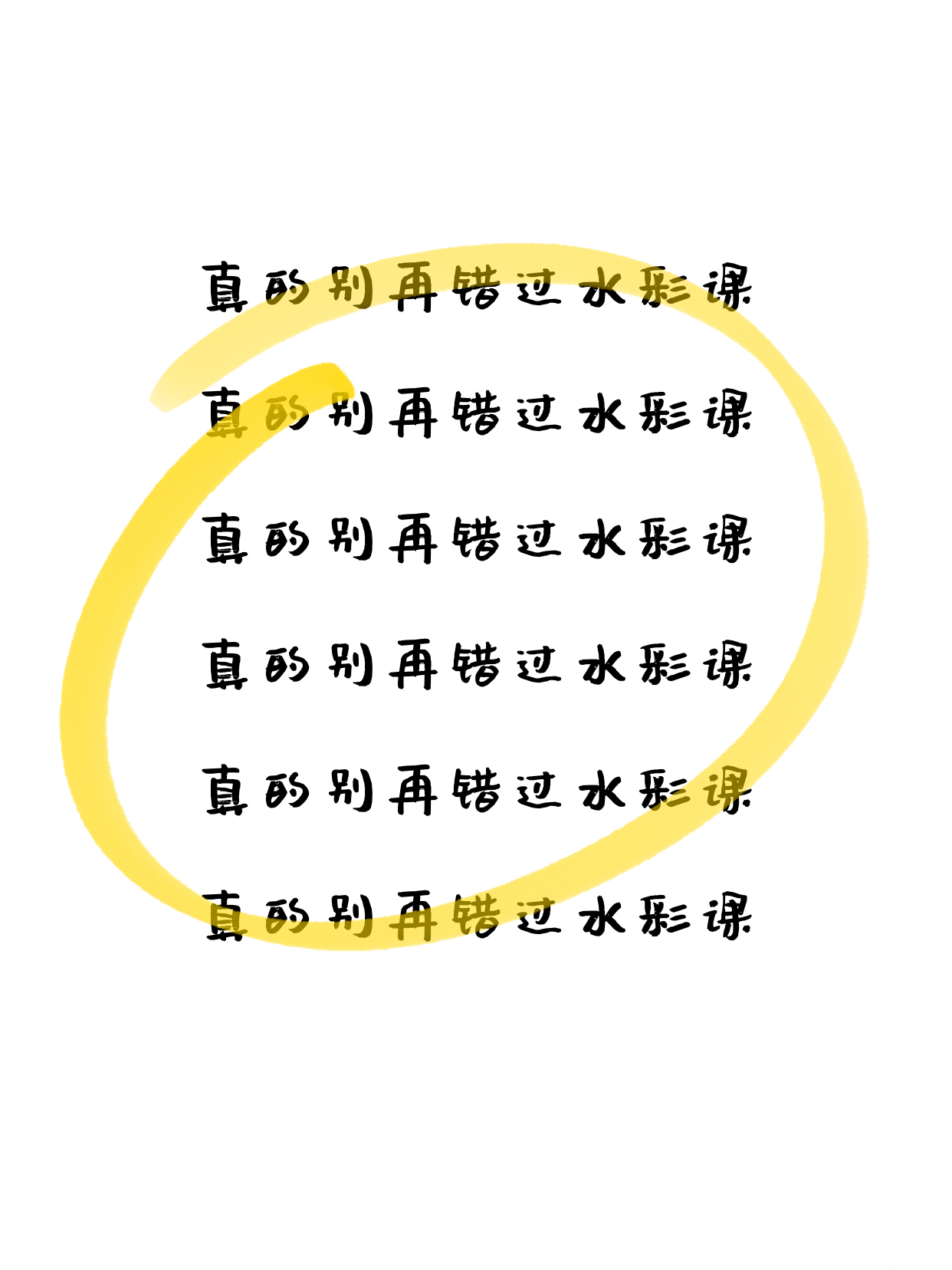 报名水彩课前，怎么判断班级规模与反馈频…