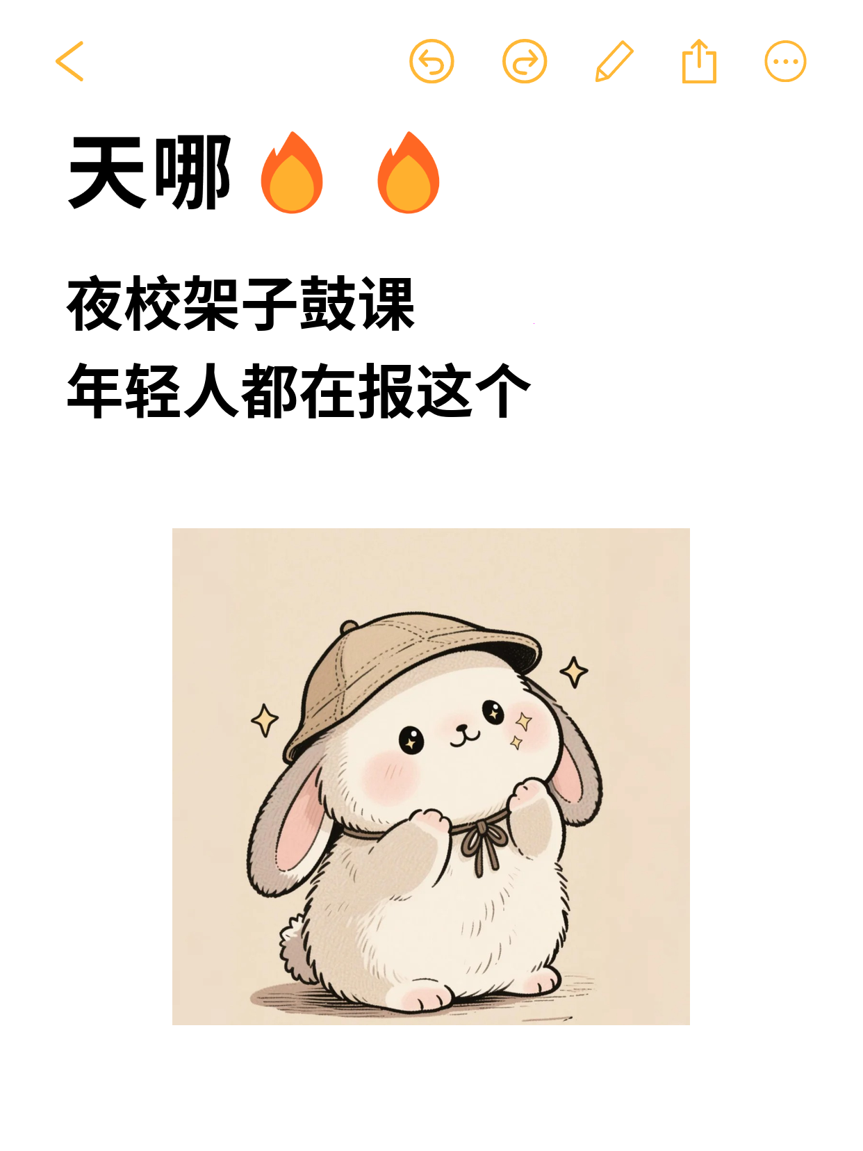 架子鼓报名前实测：客服响应太及时！