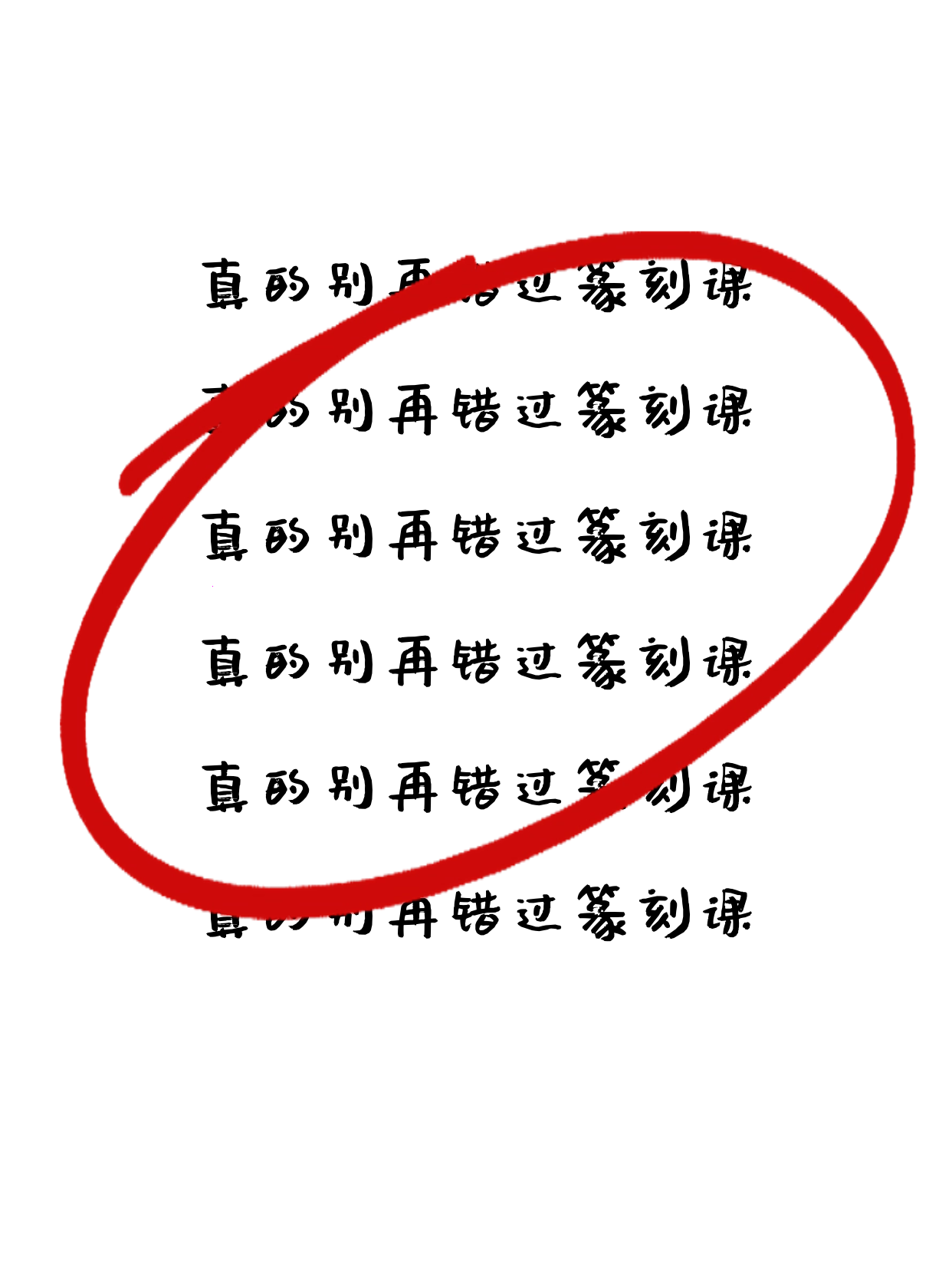 报名篆刻课，班级规模&社交氛围怎么判断…