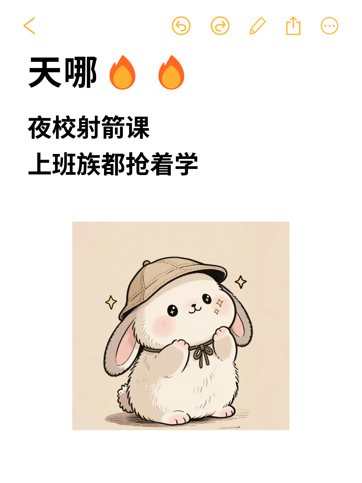 下班后学射箭发力不稳？还能结识同好