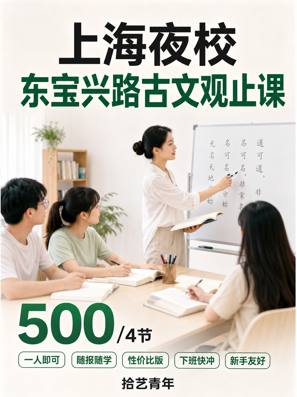 想学古文观止的姐妹看过来