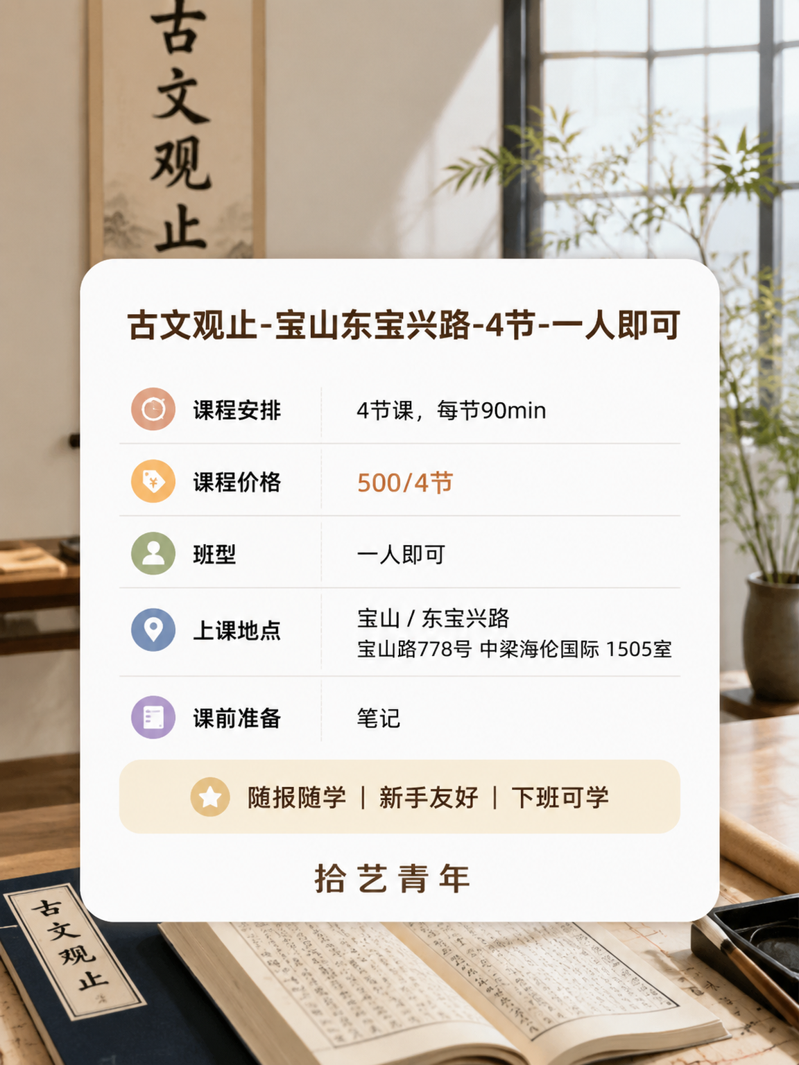 想学古文观止的姐妹看过来 - 图片2