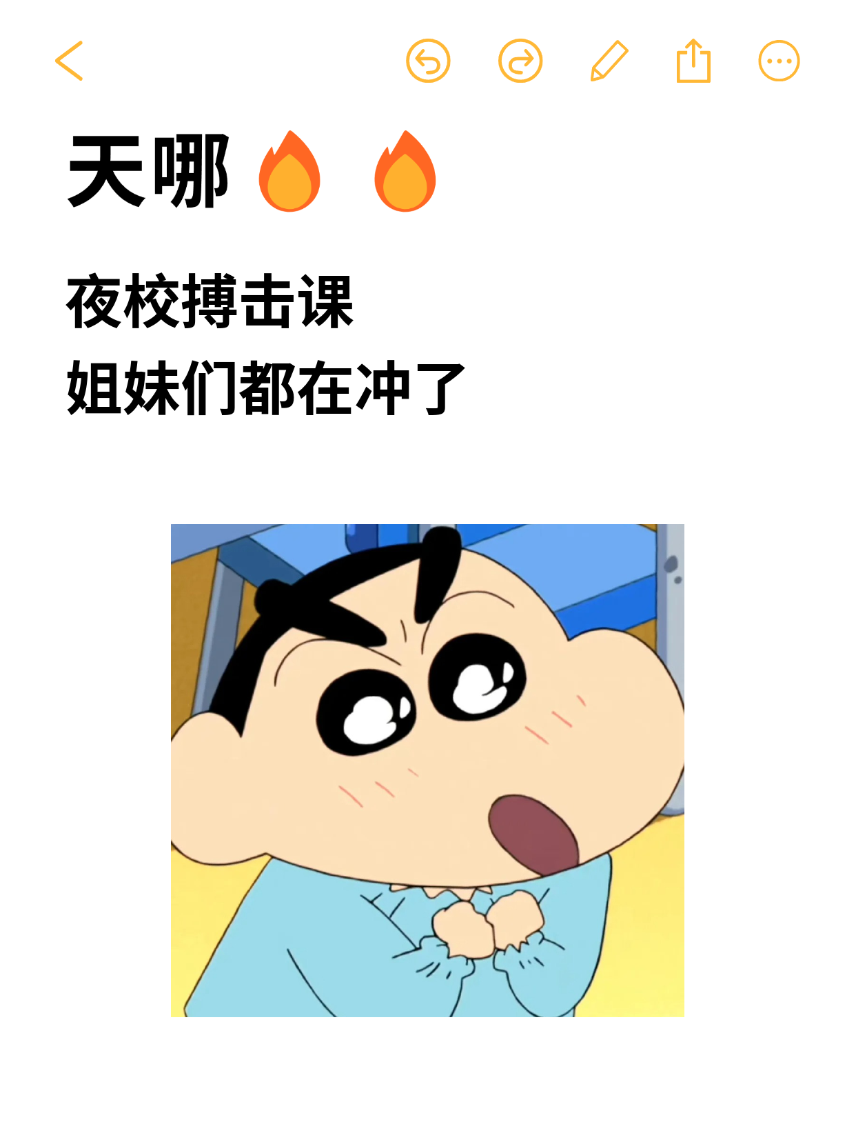 自学搏击易卡壳？上海通勤友好的解决路径