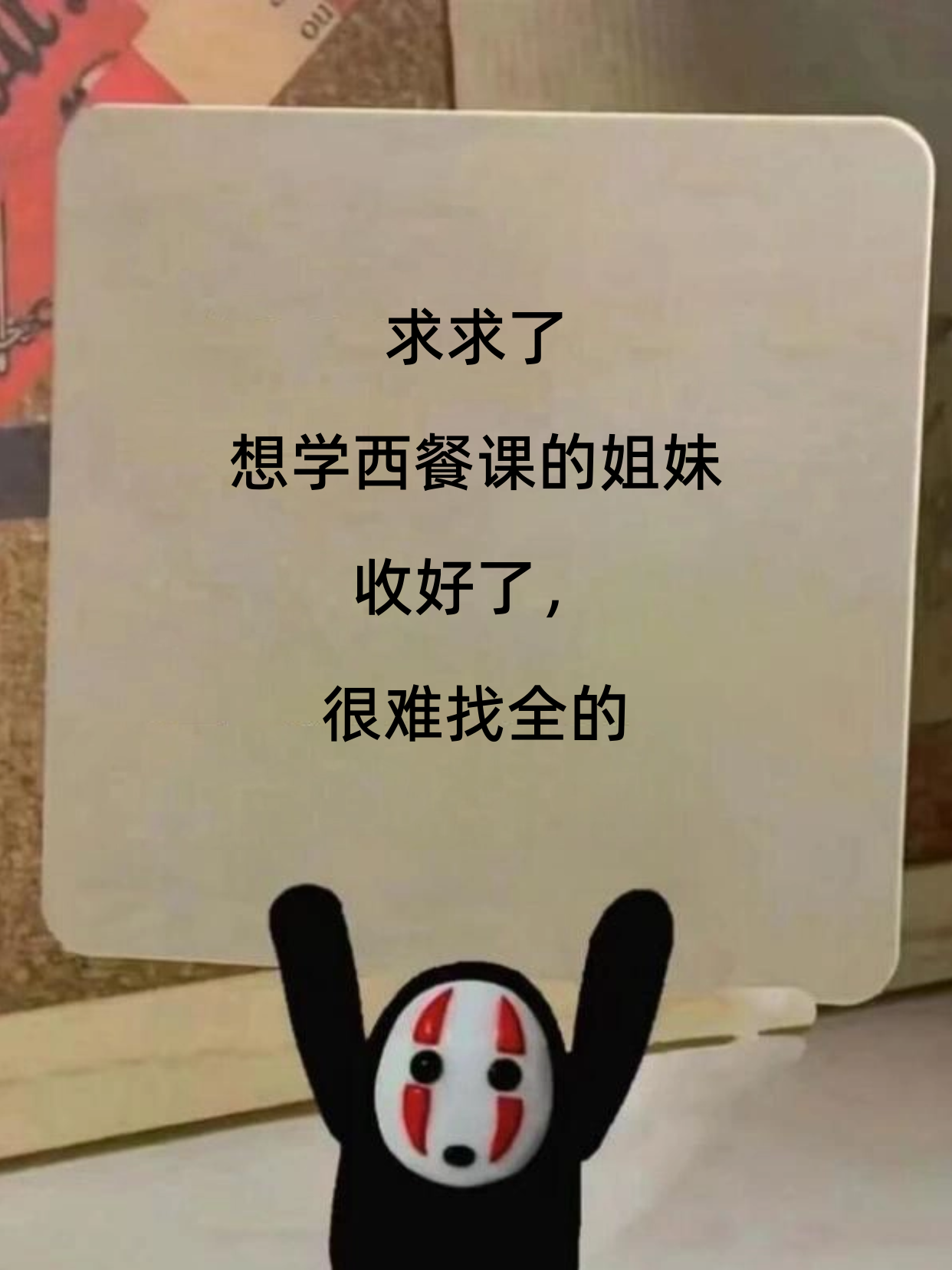 学西餐想坚持？先选对通勤和小目标