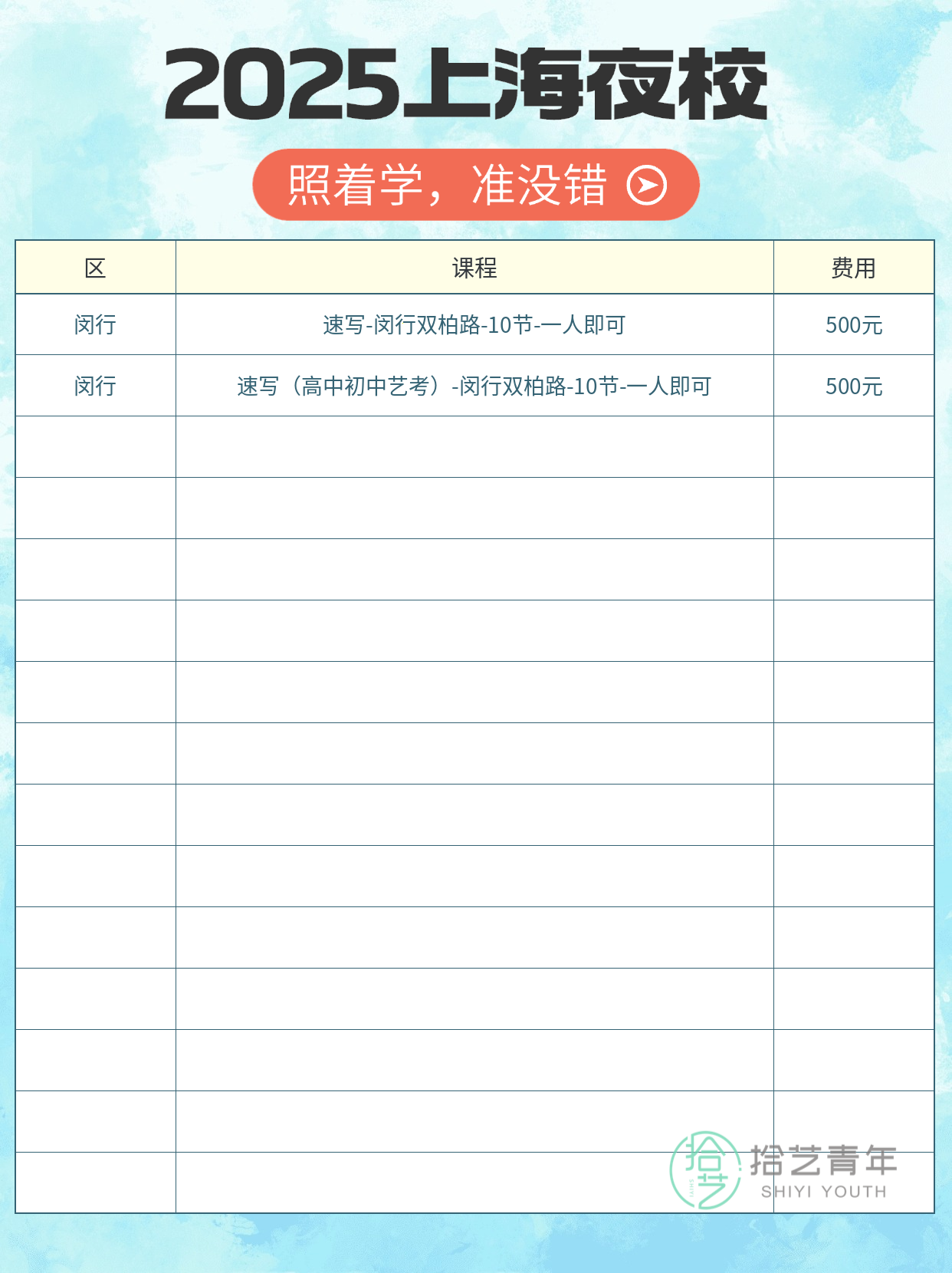 想学速写怕孤单？和同好一起学习超治愈！ - 图片2