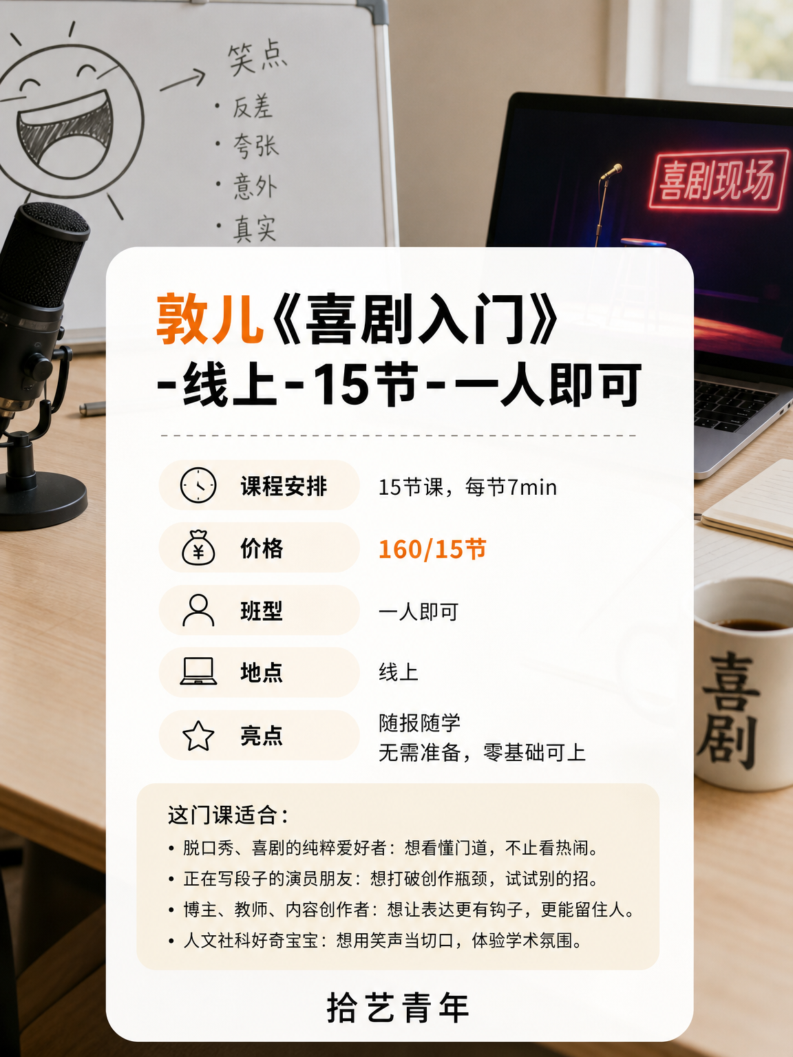想学口才的姐妹看过来 - 图片2