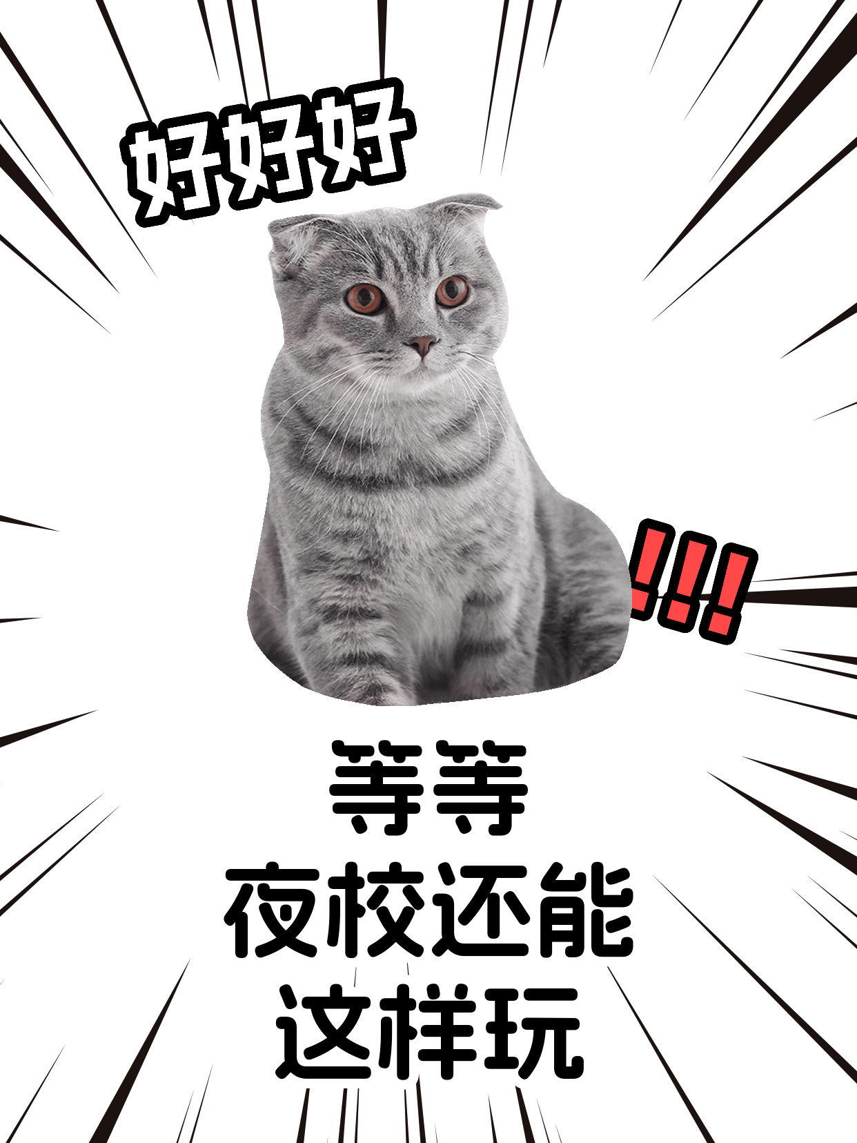 下班后学太极卡壳？通勤友好的突破法