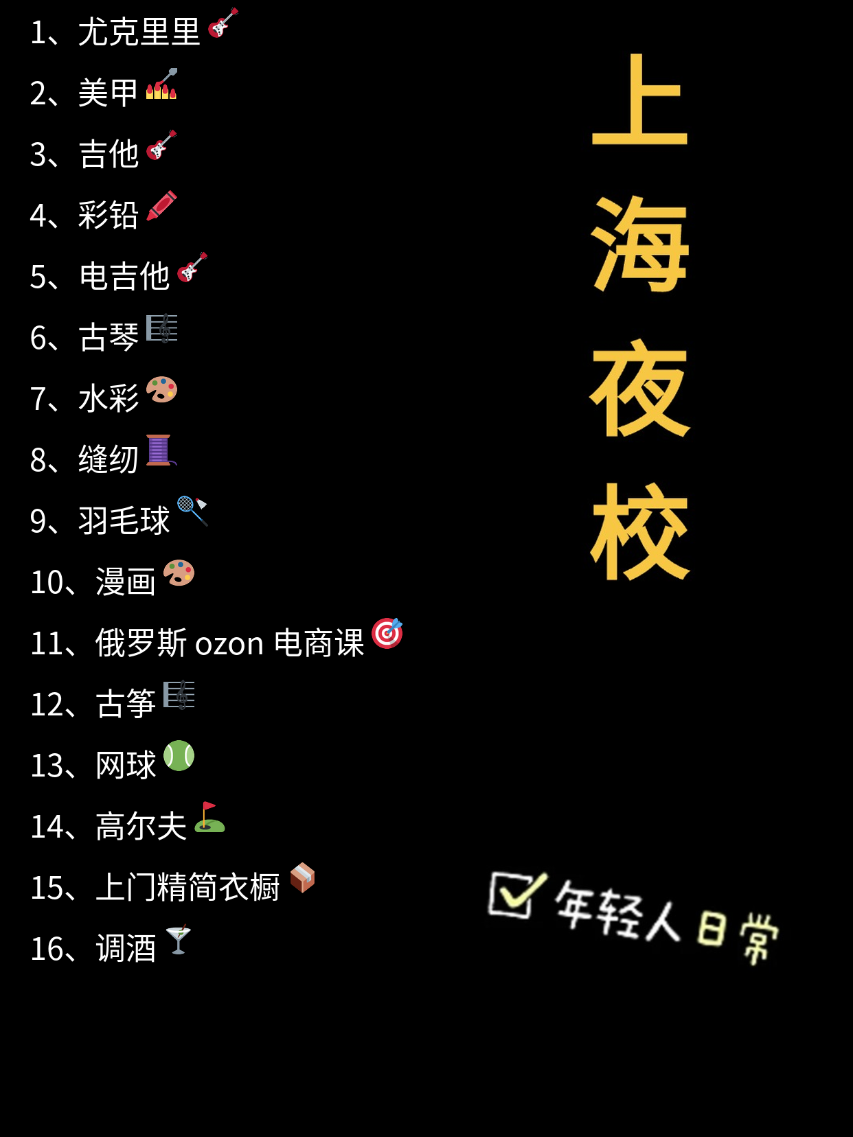 咖啡萃取忽酸忽苦？夜校课堂教你参数校准