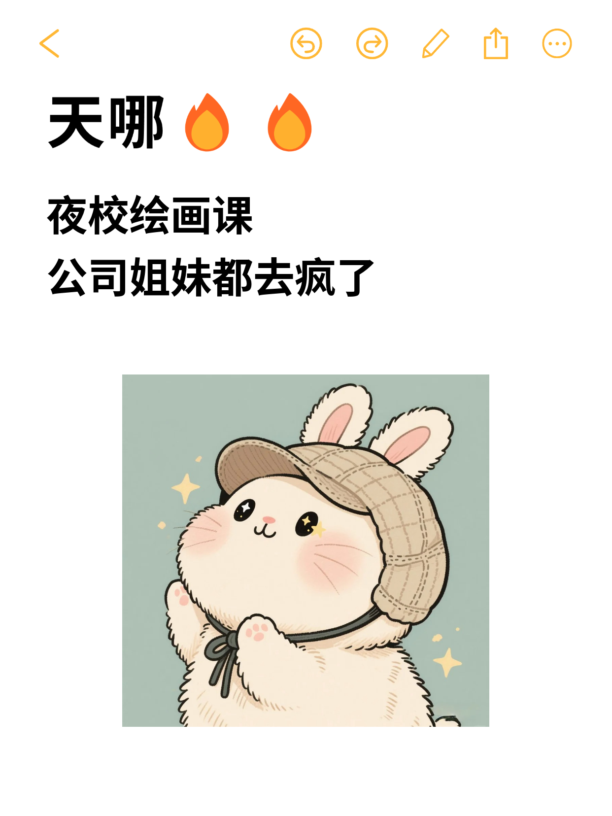 学绘画不见进步？专业老师教你阶段复盘