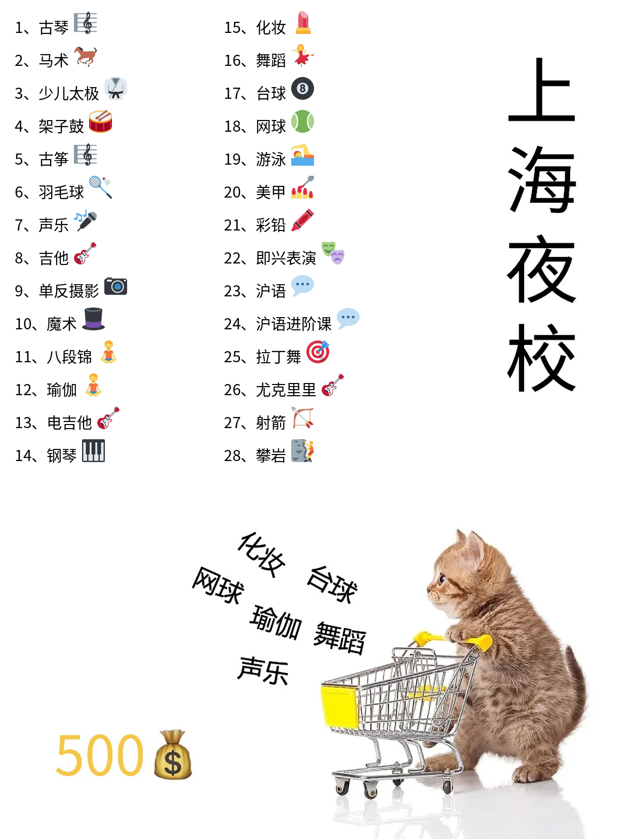 零基础上班族学游泳｜夜校教练专业建议