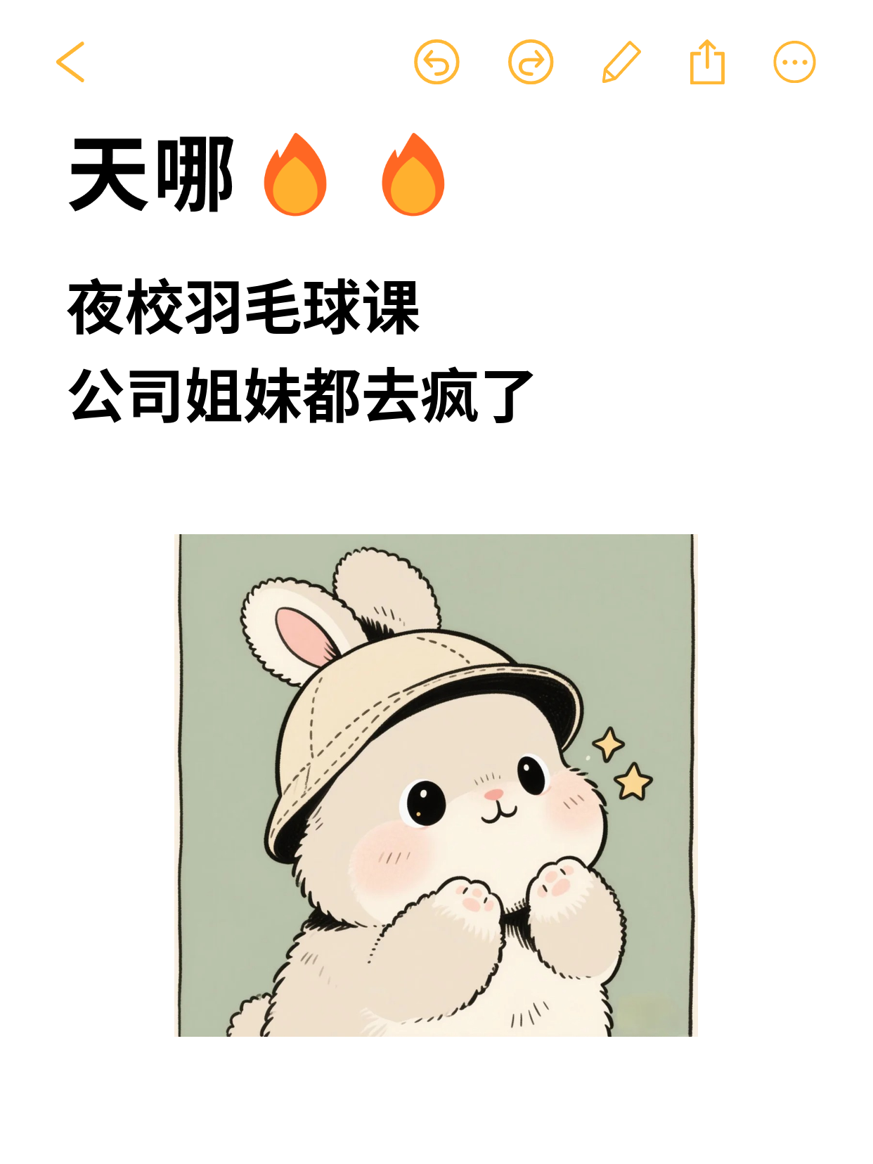 夜校羽毛球教练啥水平？资质+通勤解析