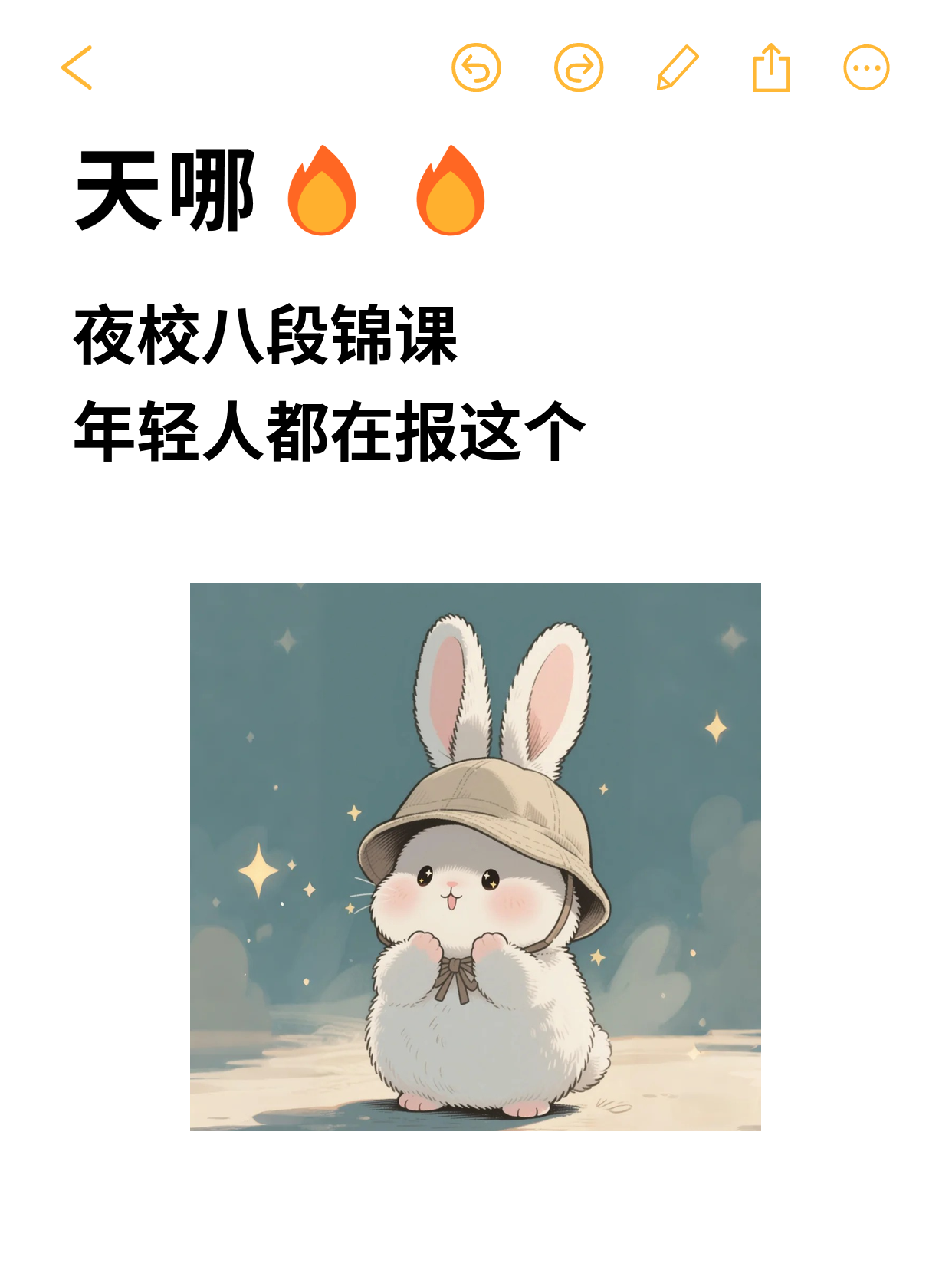 下班后练八段锦，怎么安排才不越练越乱？